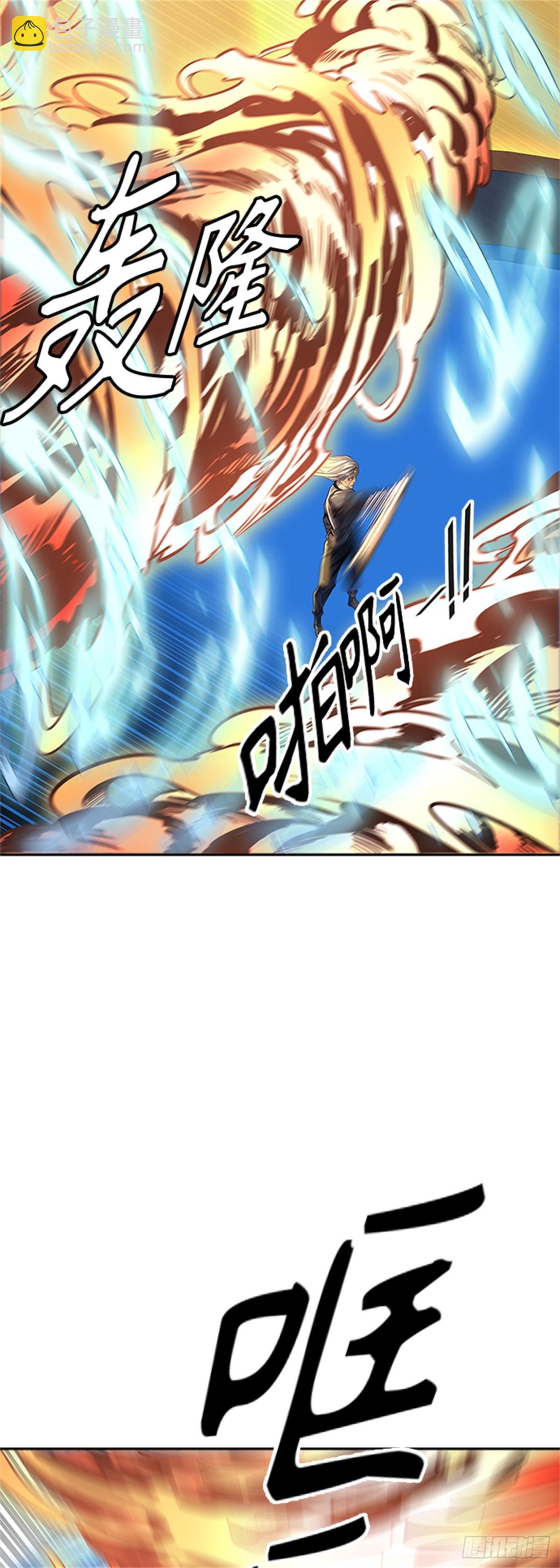 516.位高者（4）(1/2)-第517话