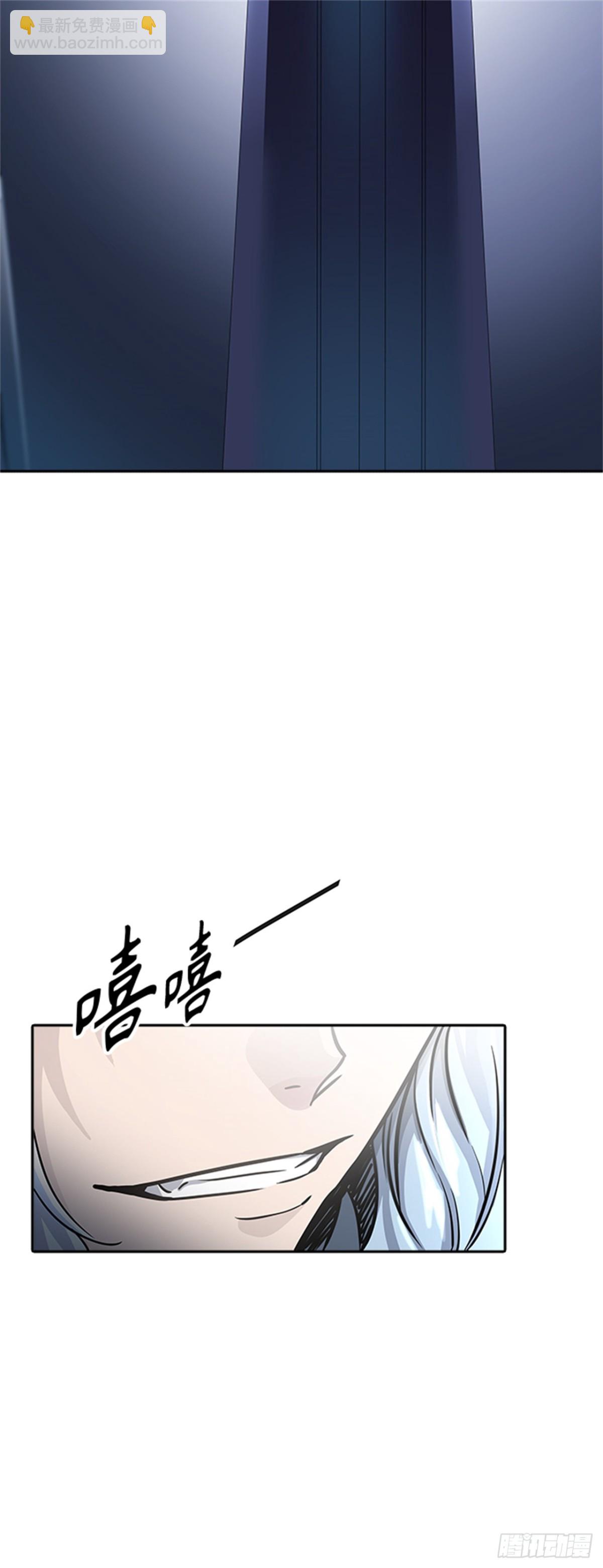 516.位高者（4）(1/2)-第517话