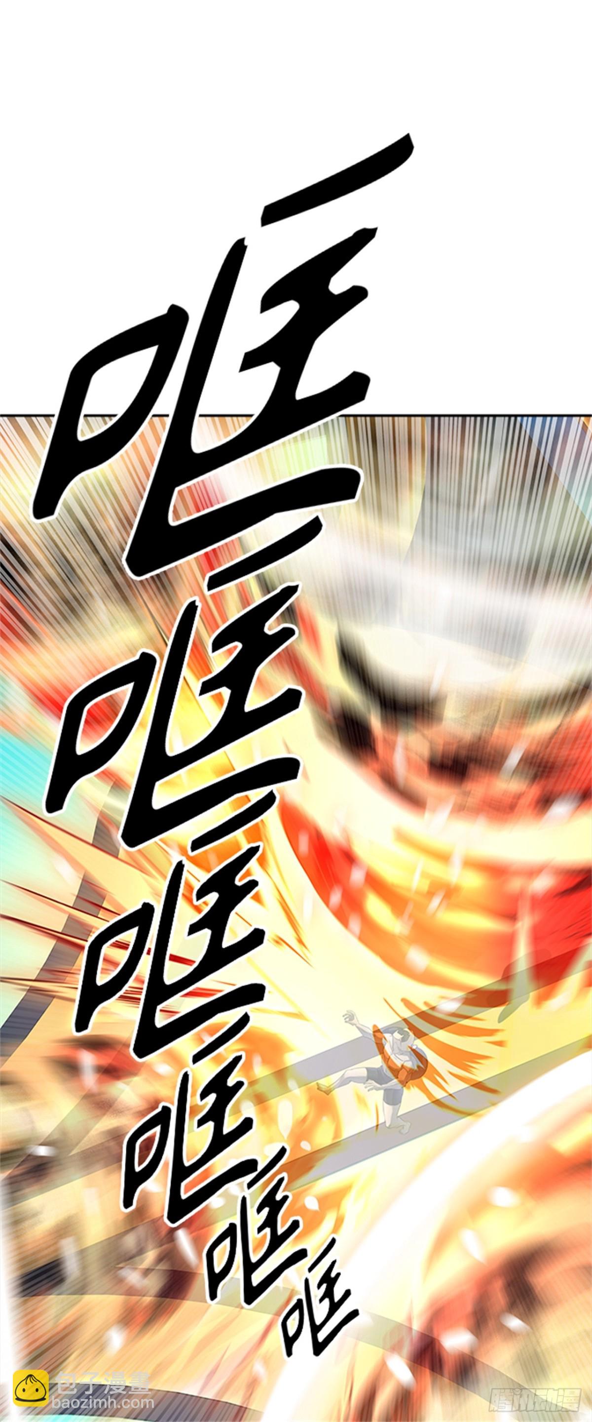 516.位高者（4）(1/2)-第517话