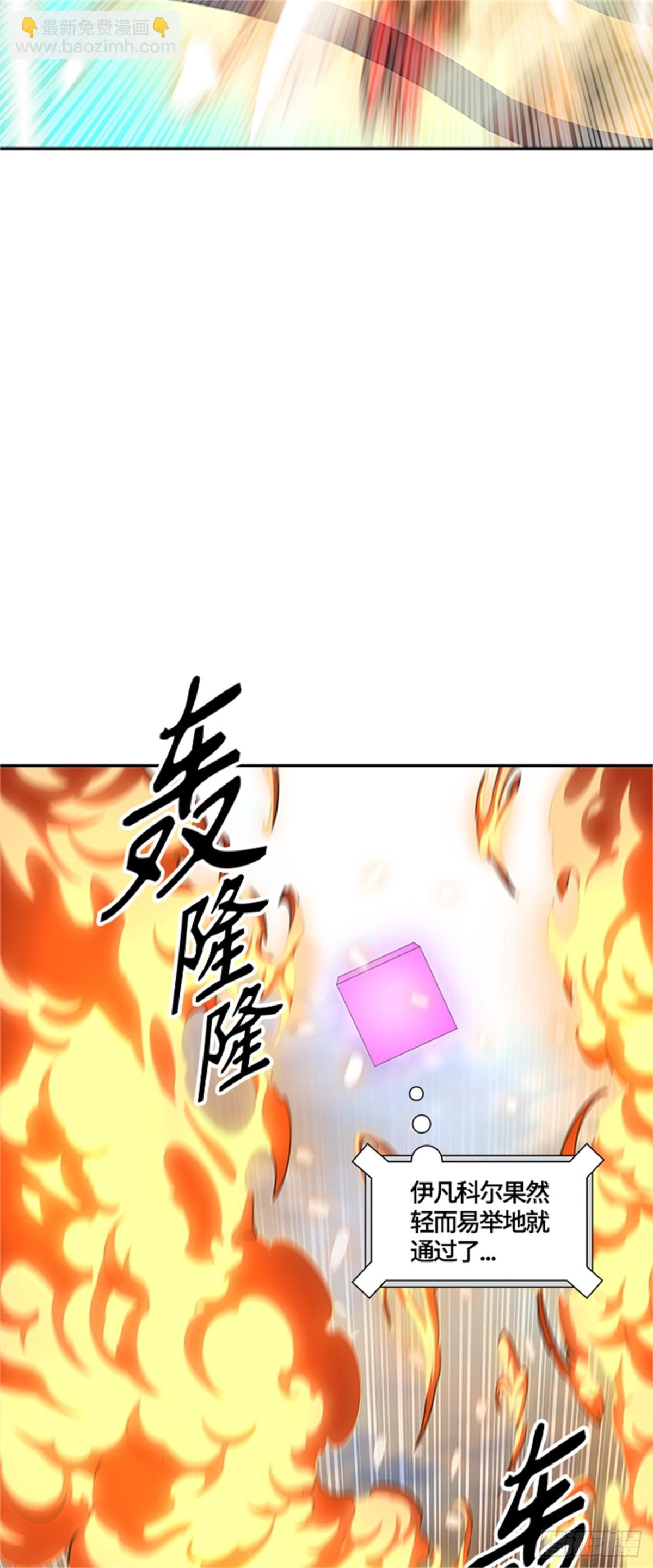 516.位高者（4）(1/2)-第517话