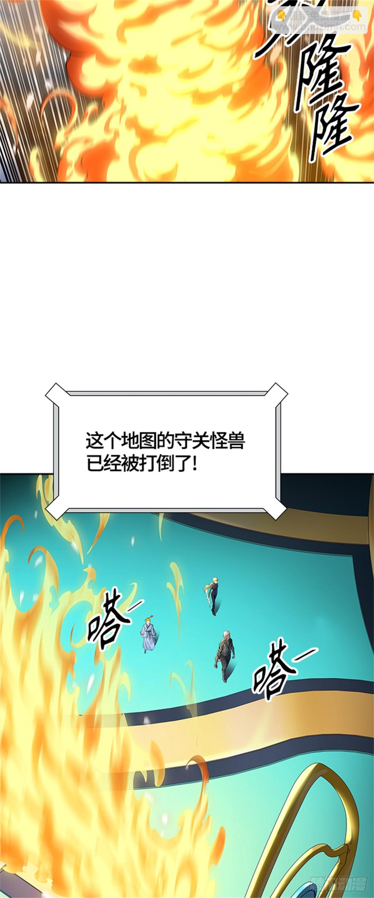 516.位高者（4）(1/2)-第517话