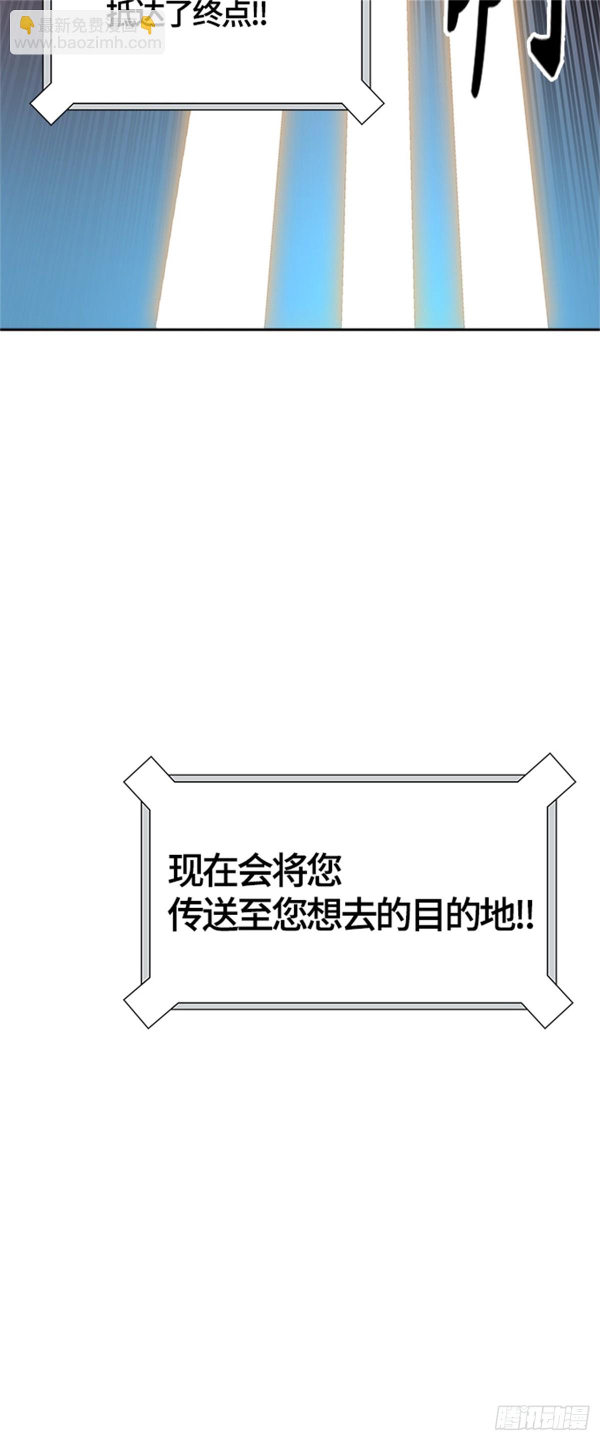516.位高者（4）(1/2)-第517话