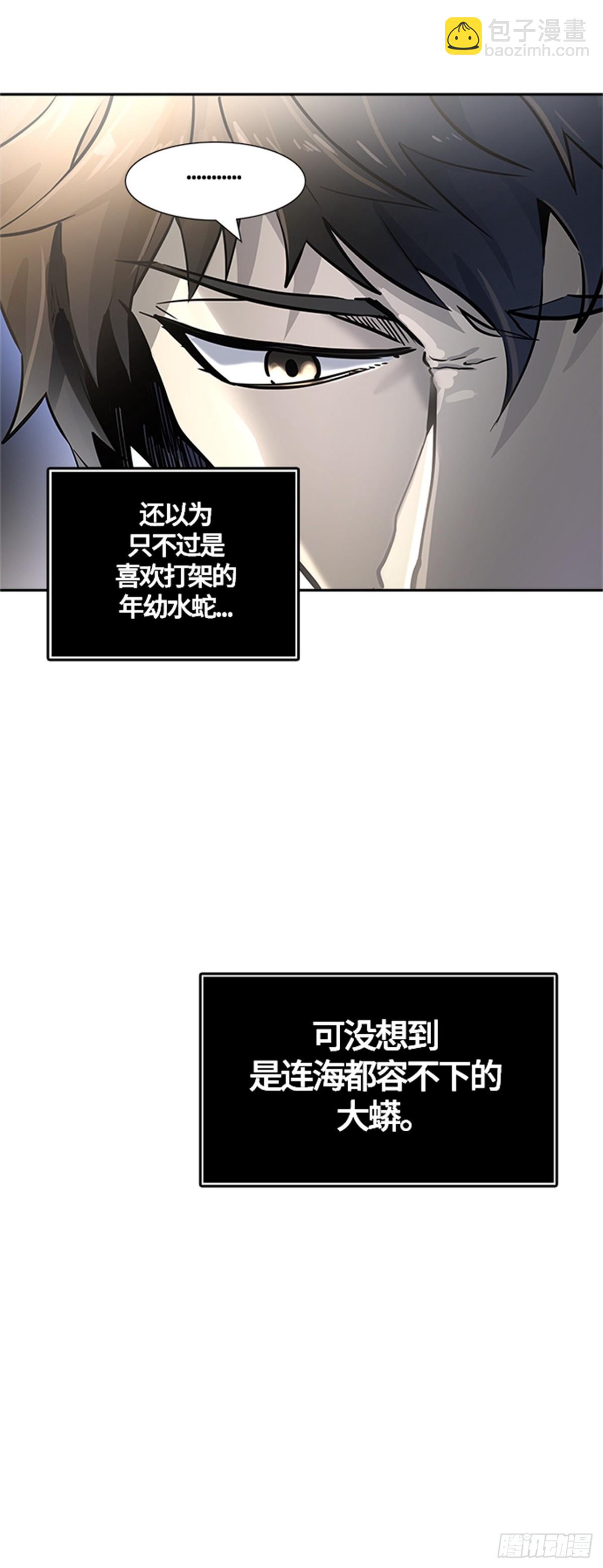 516.位高者（4）(1/2)-第517话