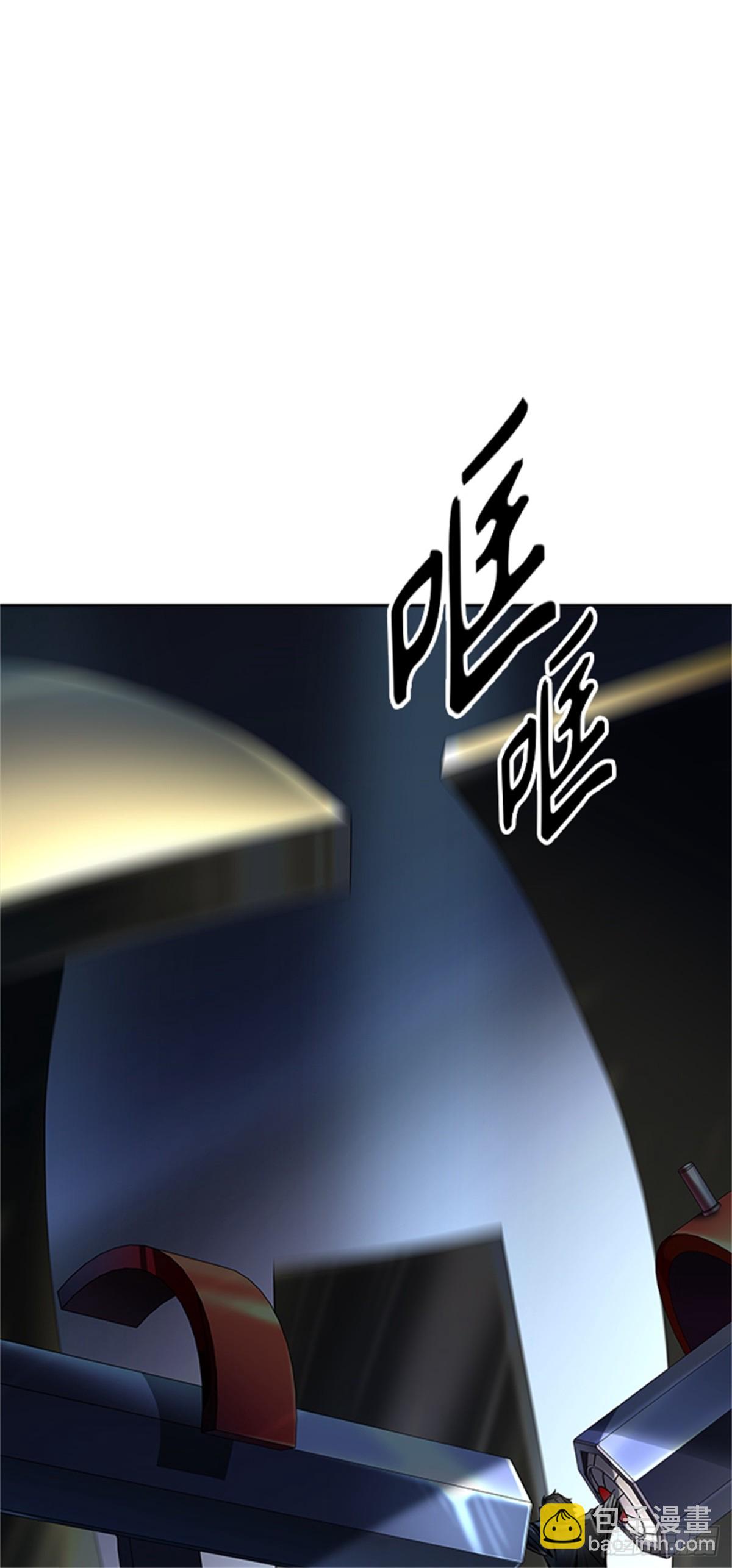 516.位高者（4）(1/2)-第517话