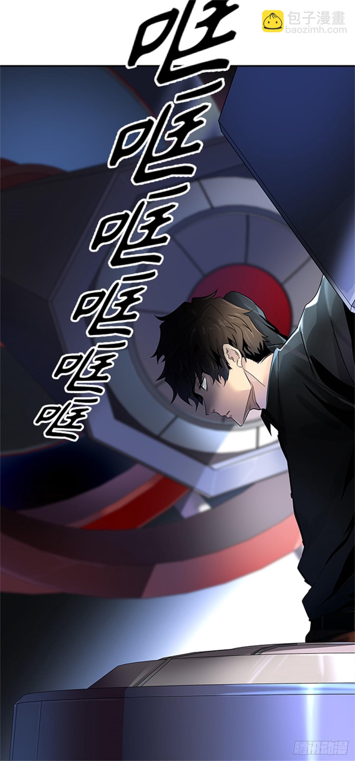 516.位高者（4）(1/2)-第517话