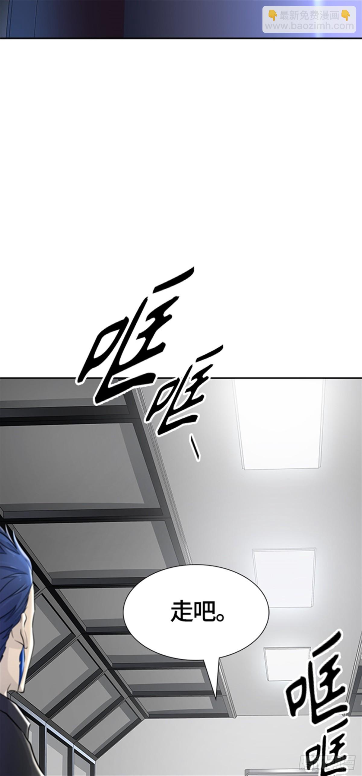 516.位高者（4）(1/2)-第517话