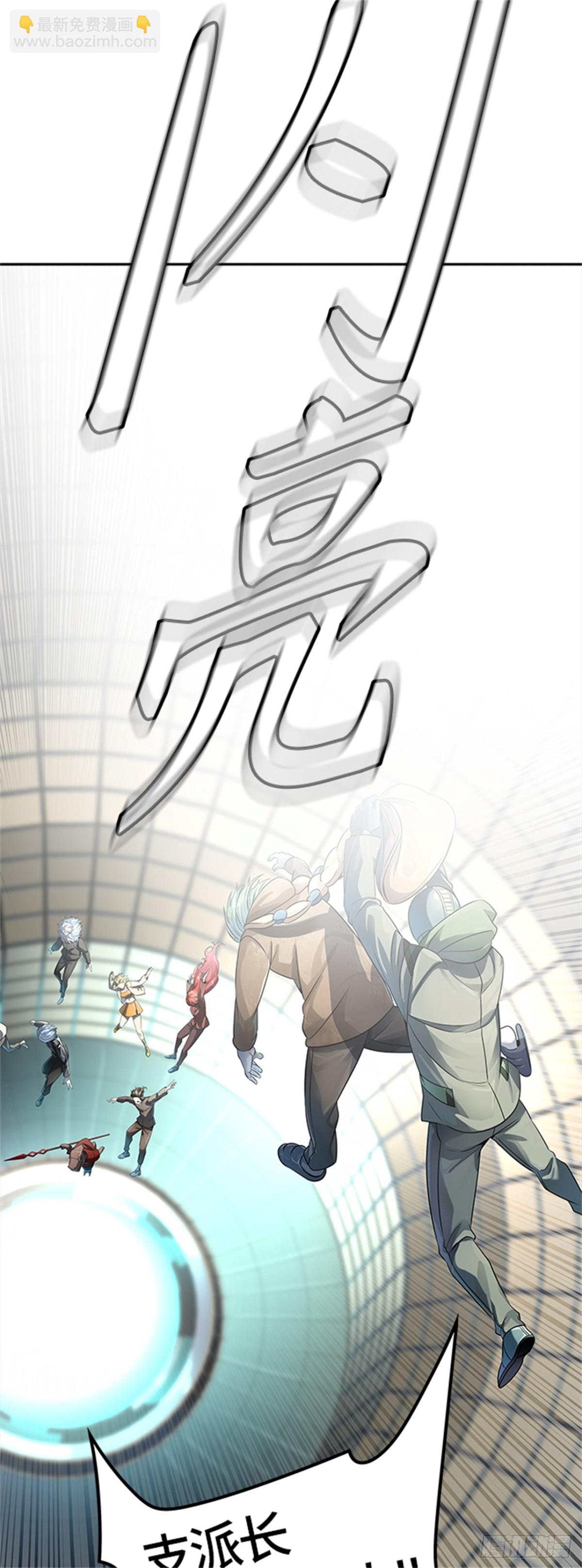 518.瞬移门(1/3)-第519话