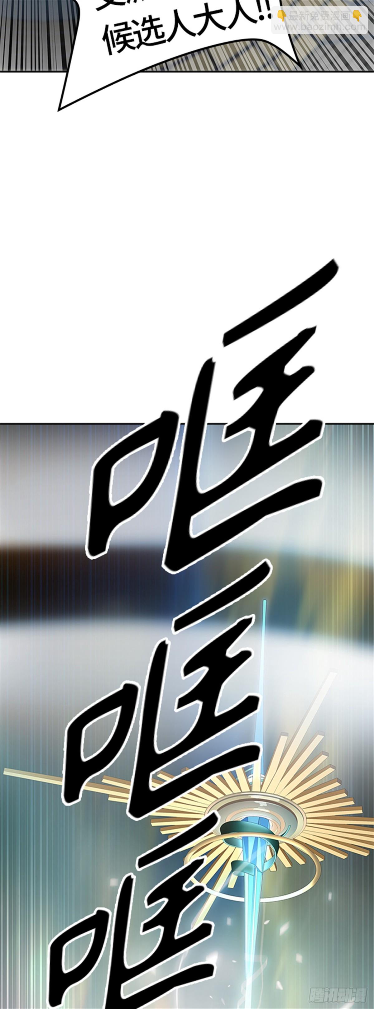 518.瞬移门(1/3)-第519话