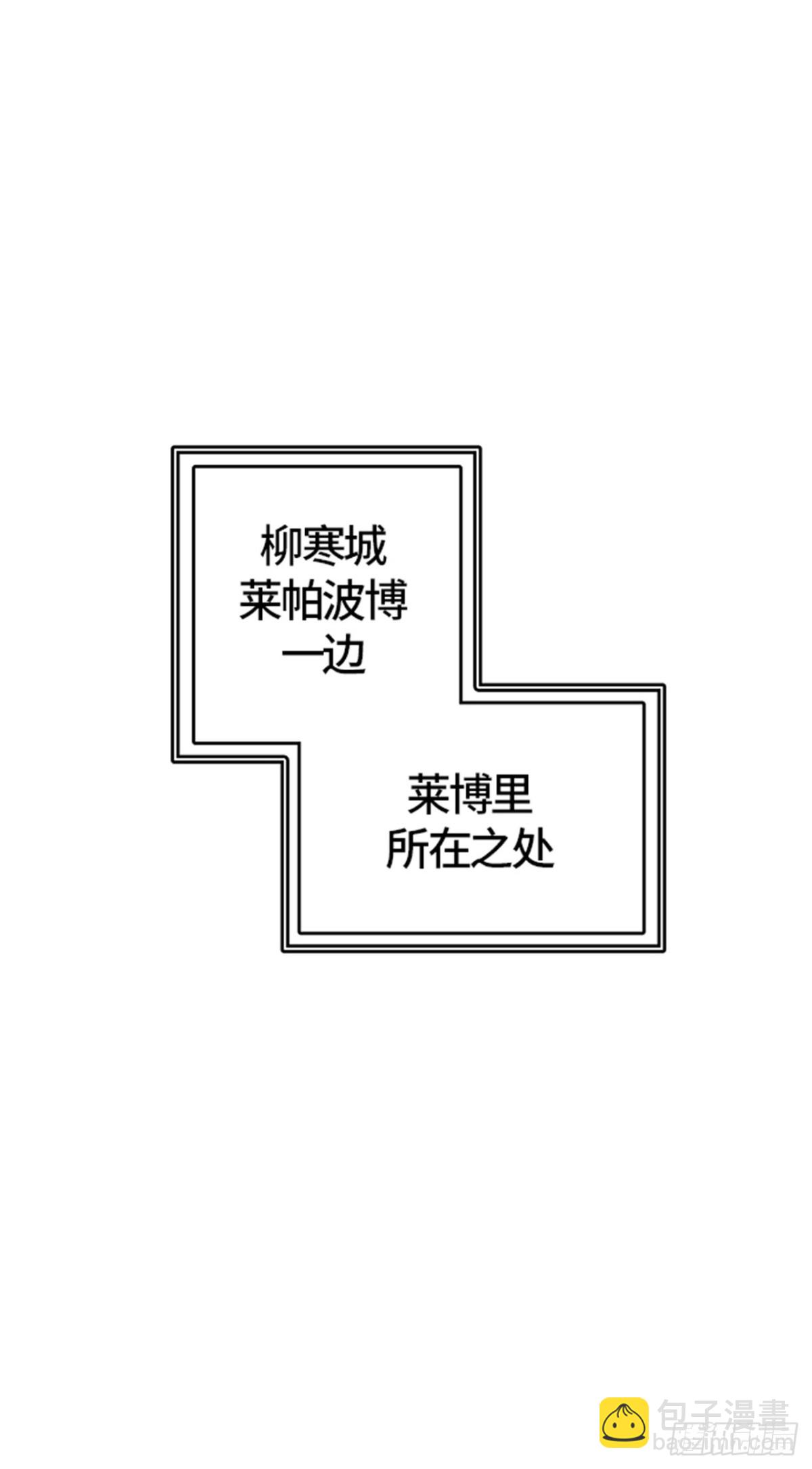 518.瞬移门(1/3)-第519话