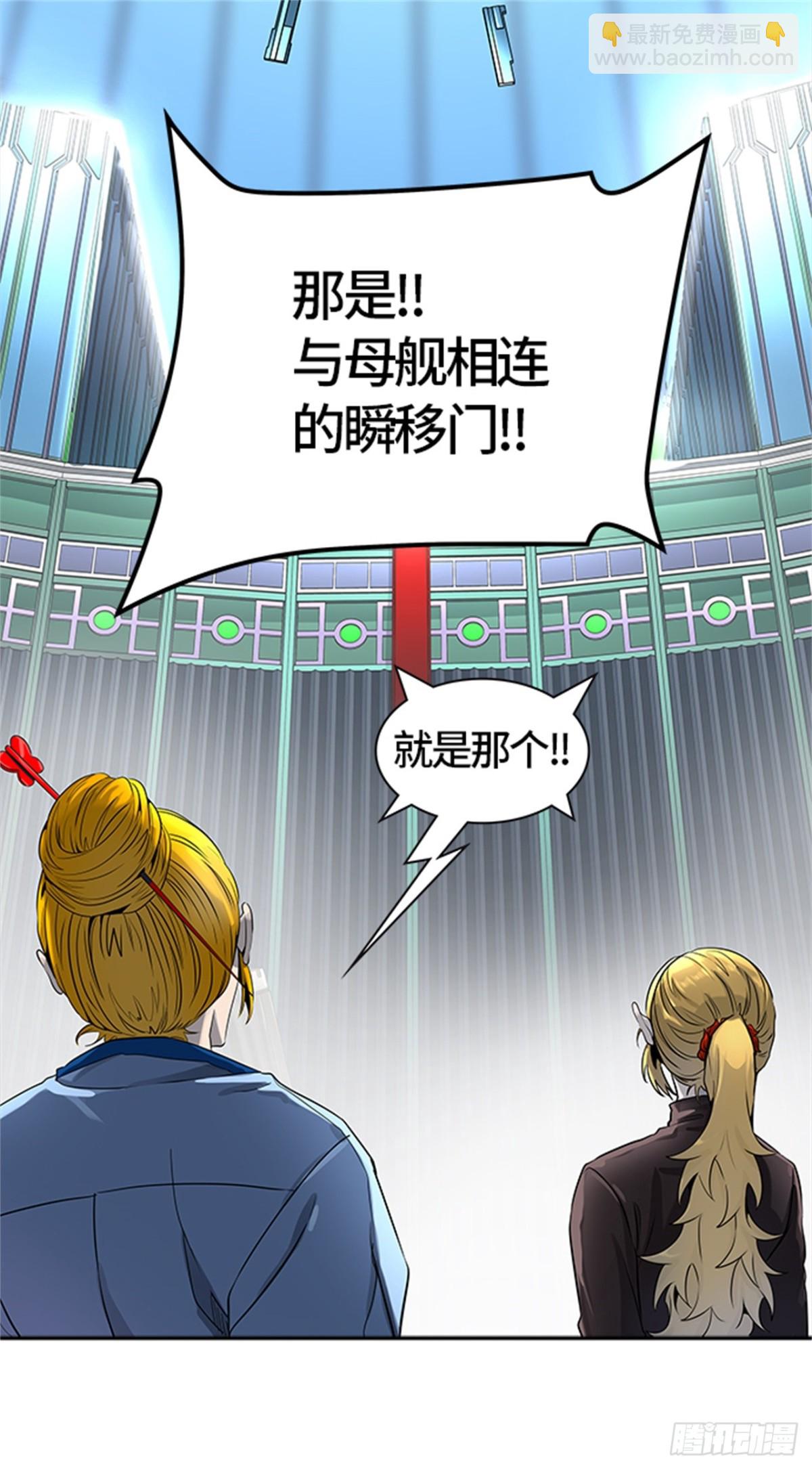518.瞬移门(1/3)-第519话