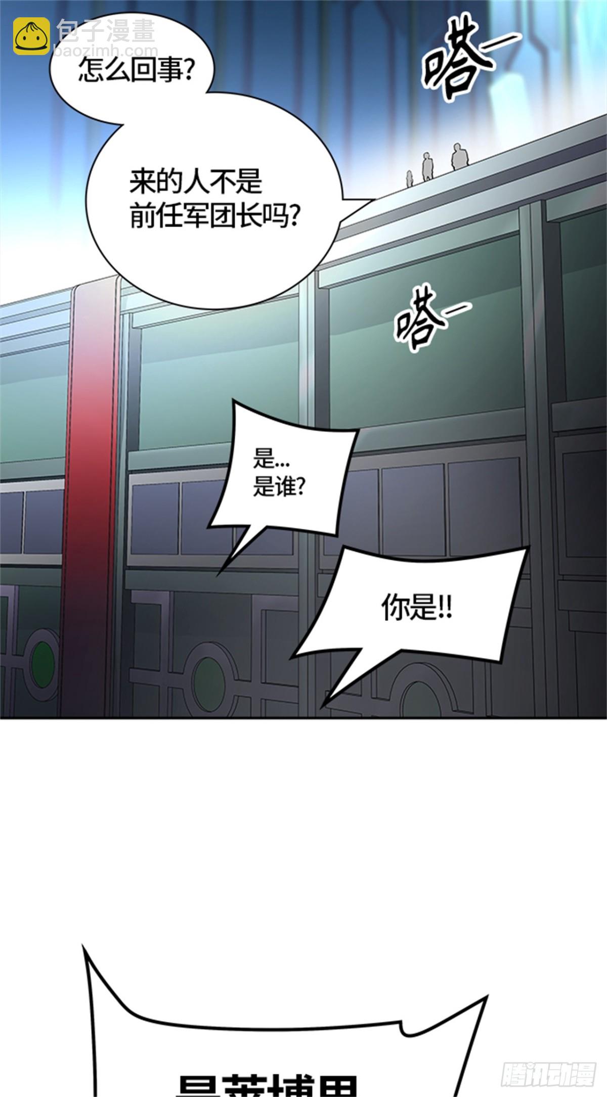 518.瞬移门(1/3)-第519话