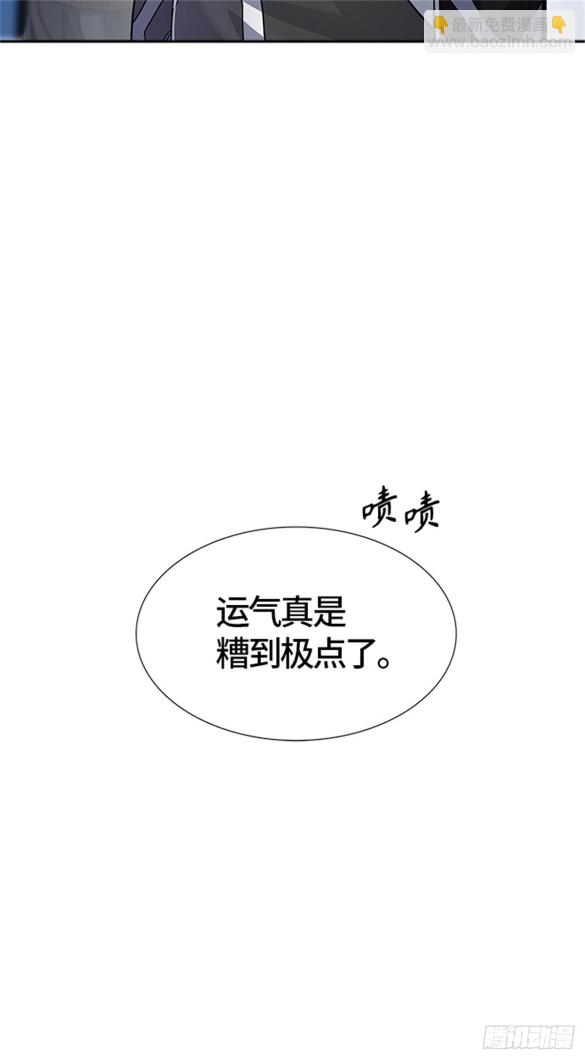 518.瞬移门(1/3)-第519话