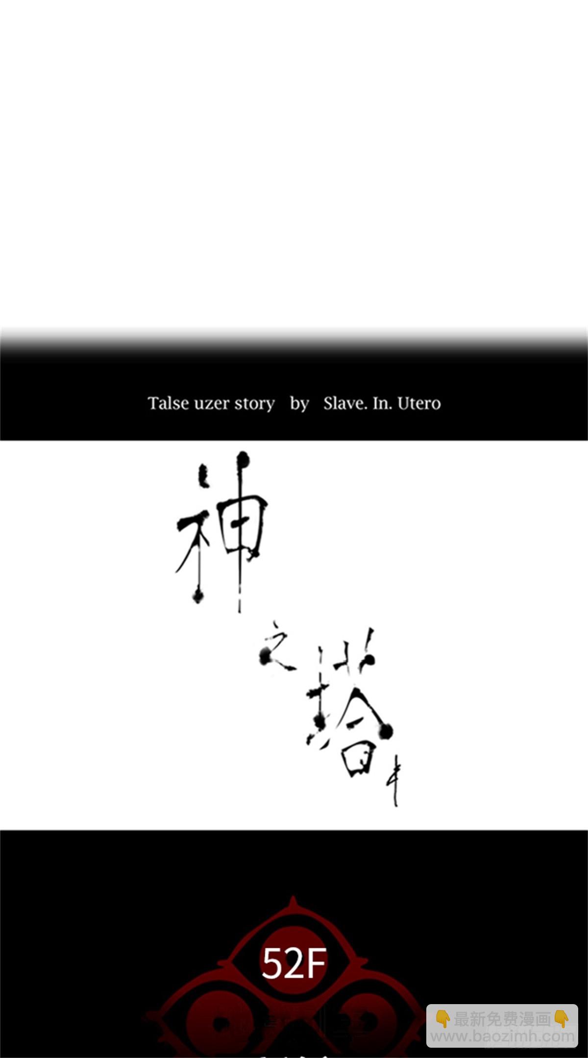 518.瞬移门(1/3)-第519话