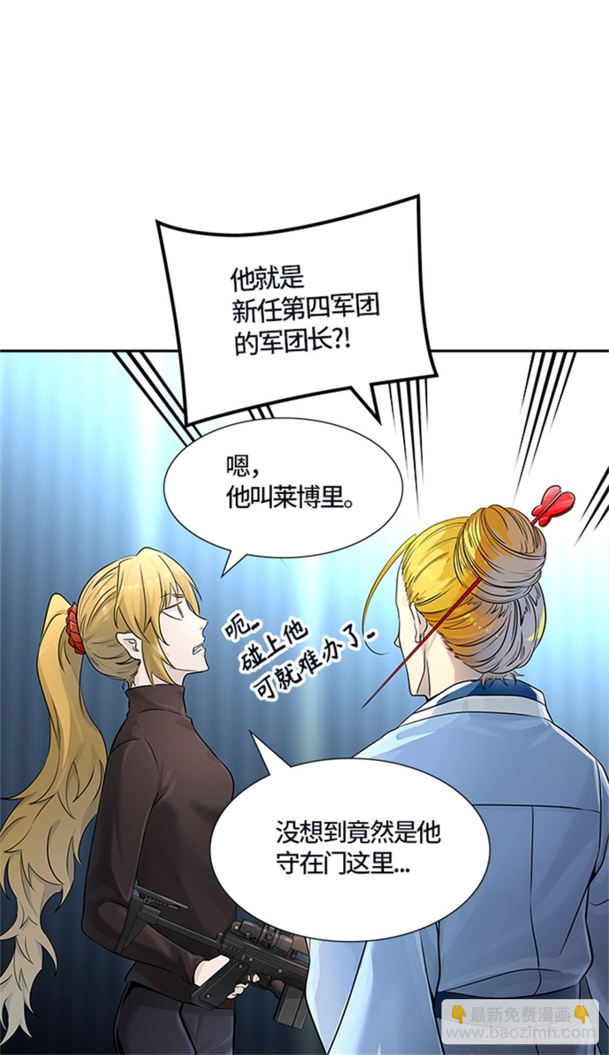 518.瞬移门(1/3)-第519话