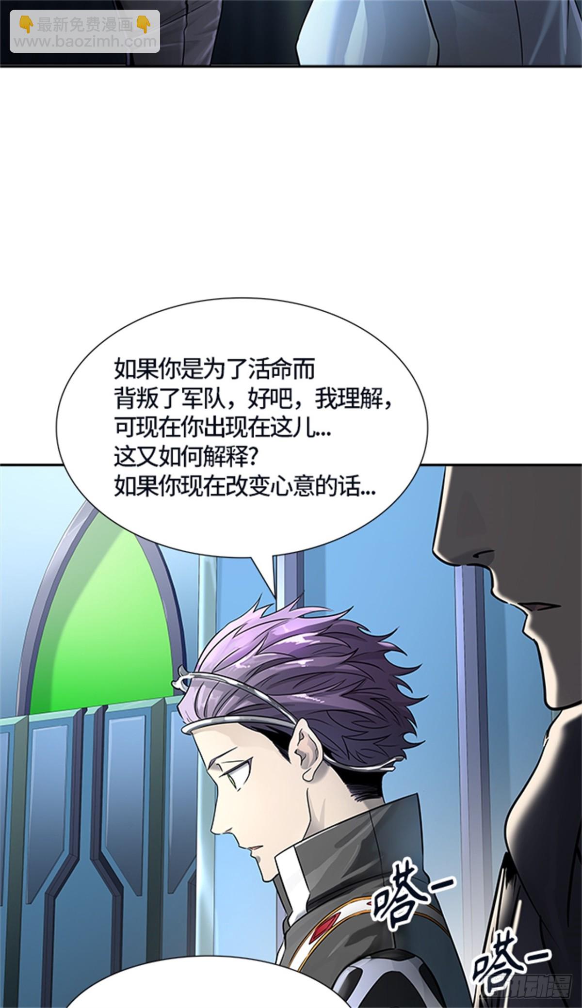518.瞬移门(1/3)-第519话