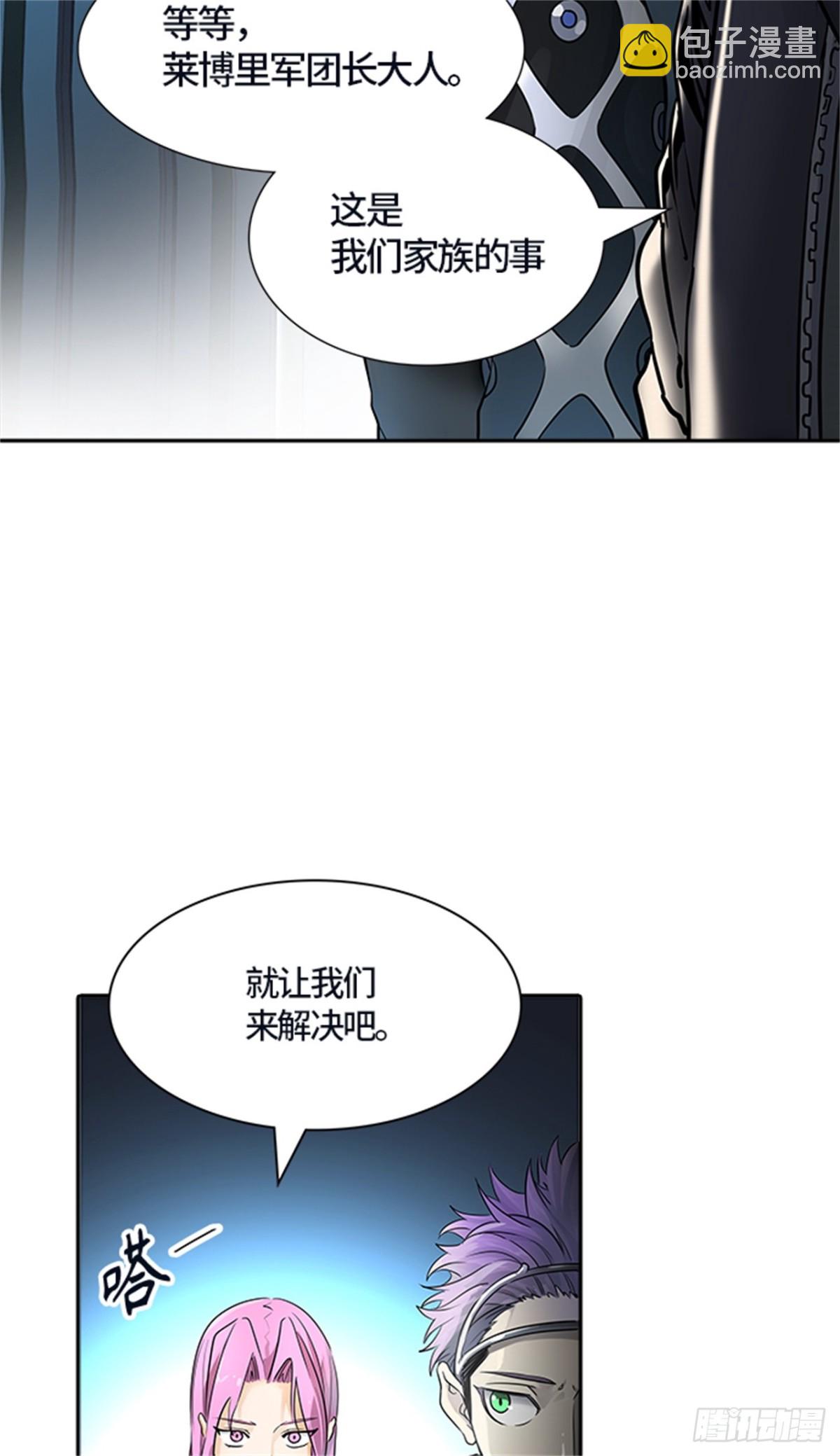 518.瞬移门(1/3)-第519话