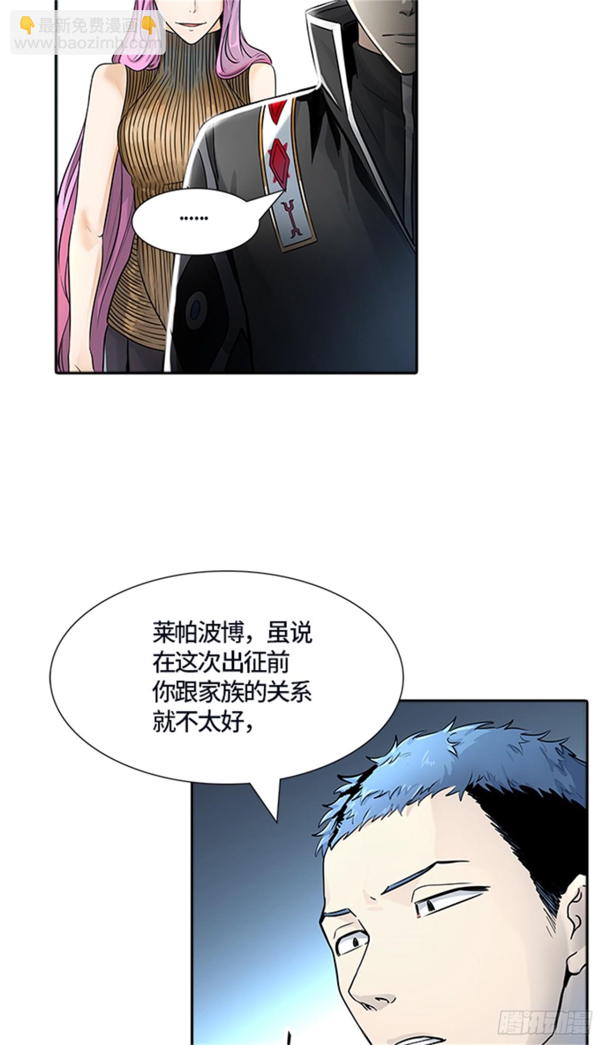 518.瞬移门(1/3)-第519话