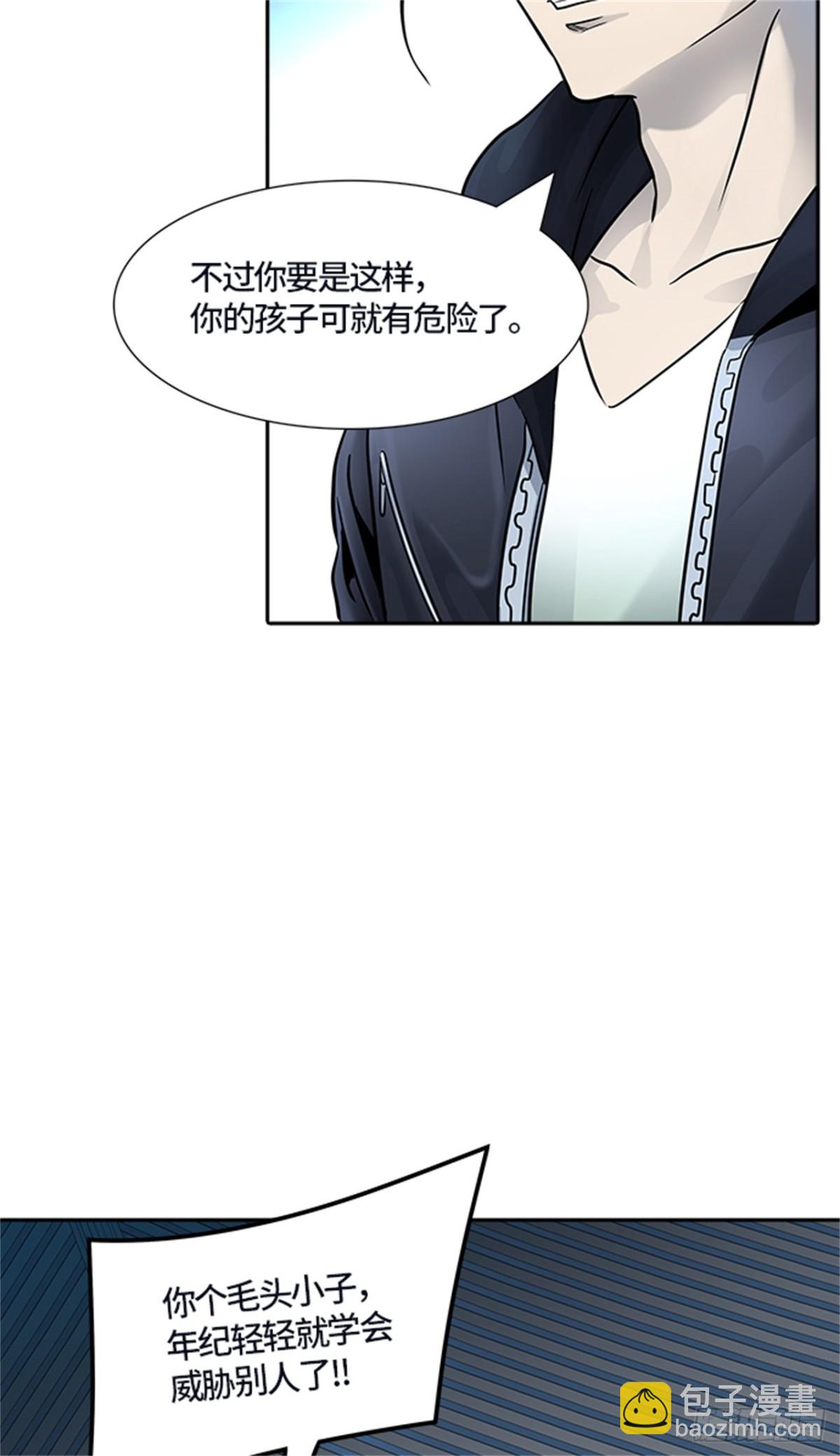 518.瞬移门(1/3)-第519话