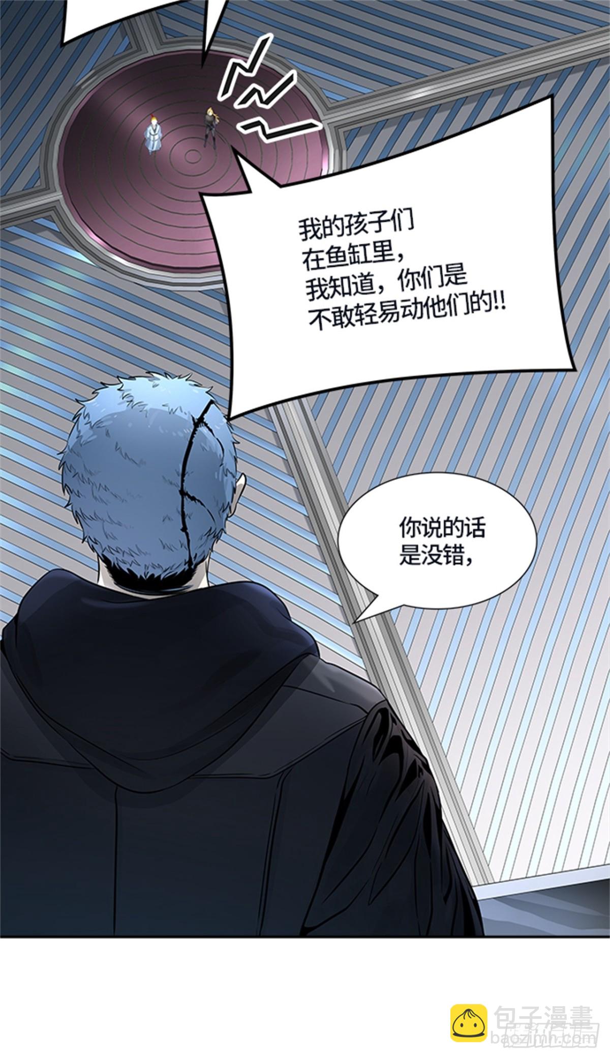 518.瞬移门(1/3)-第519话