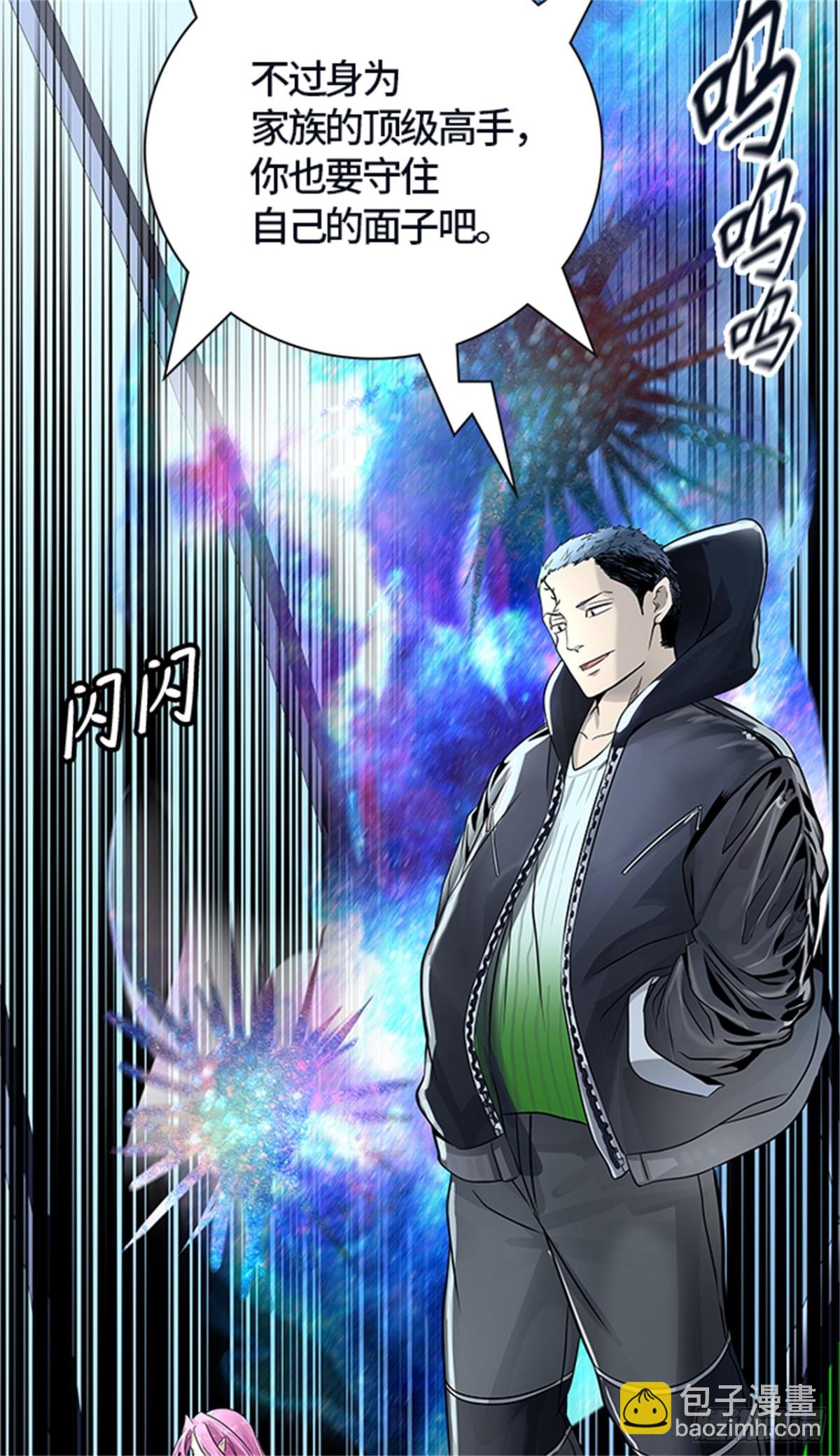 518.瞬移门(1/3)-第519话