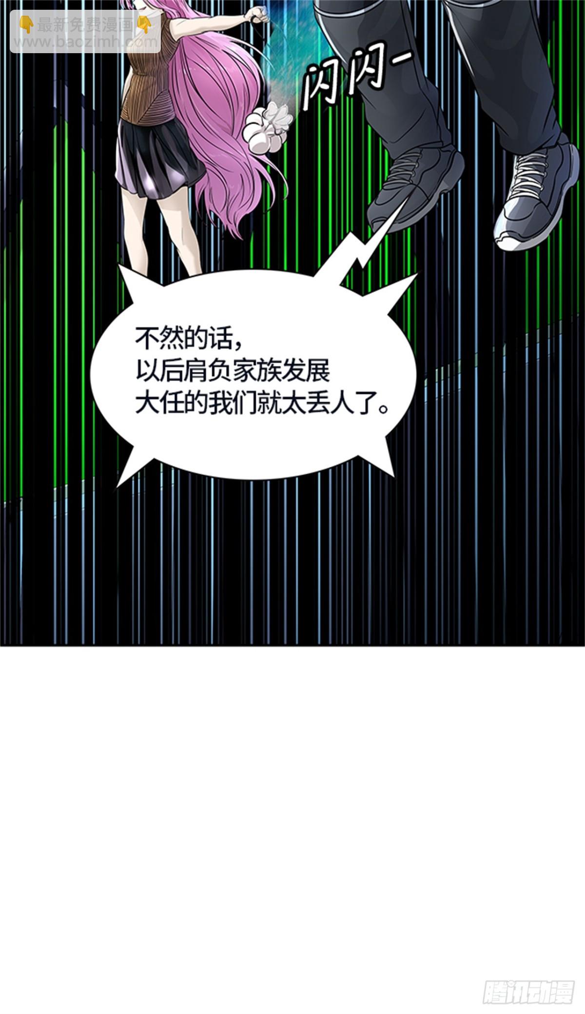 518.瞬移门(1/3)-第519话