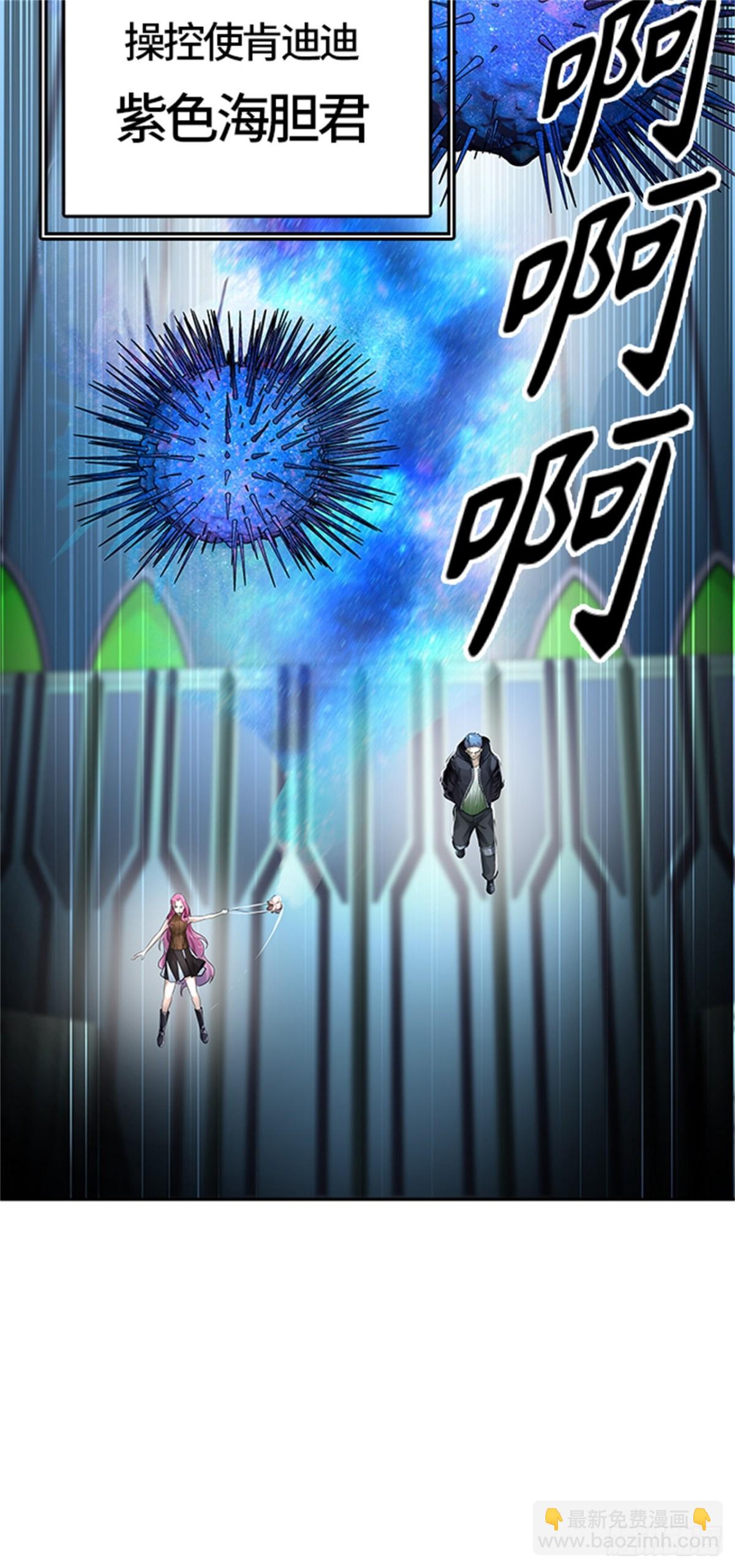 518.瞬移门(1/3)-第519话