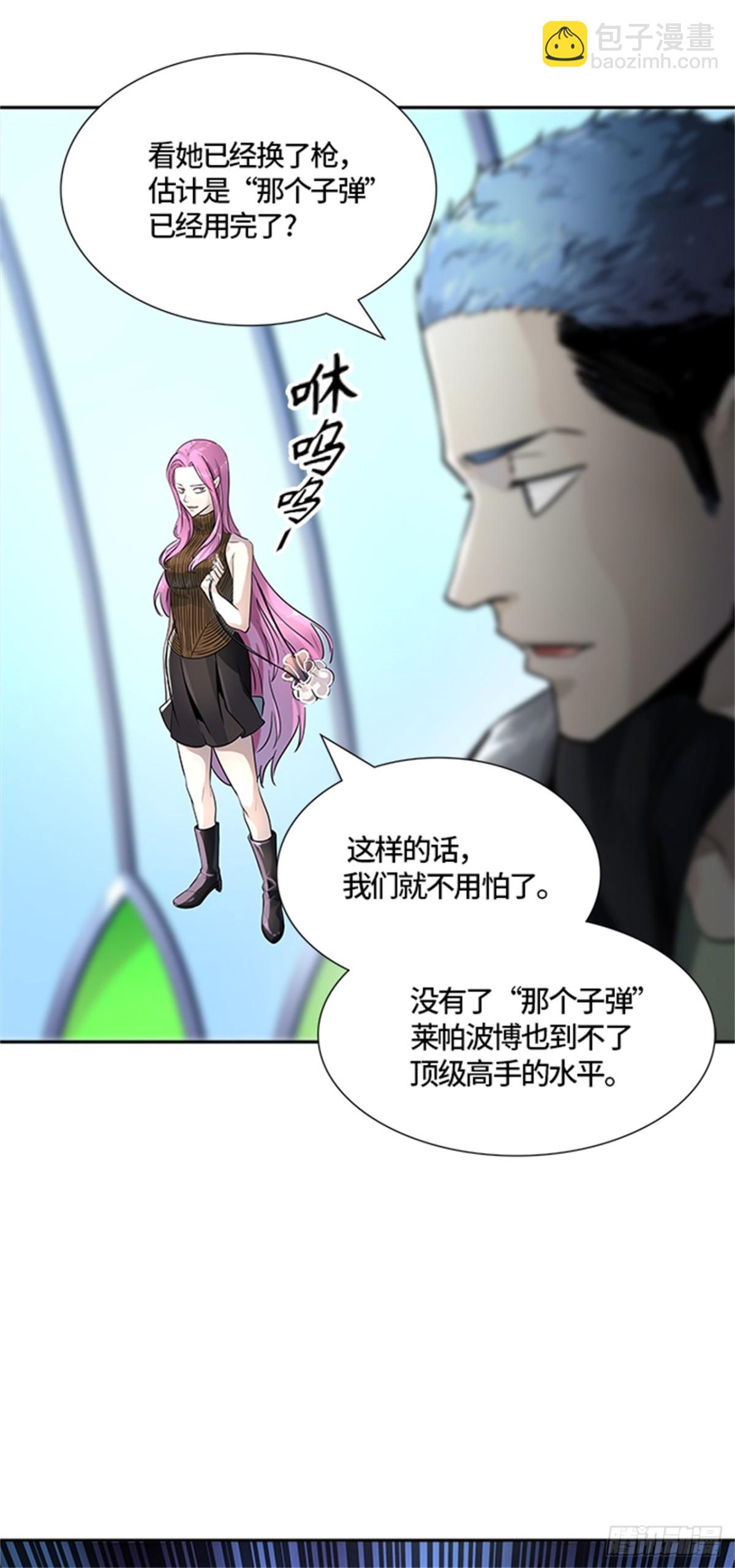 518.瞬移门(1/3)-第519话