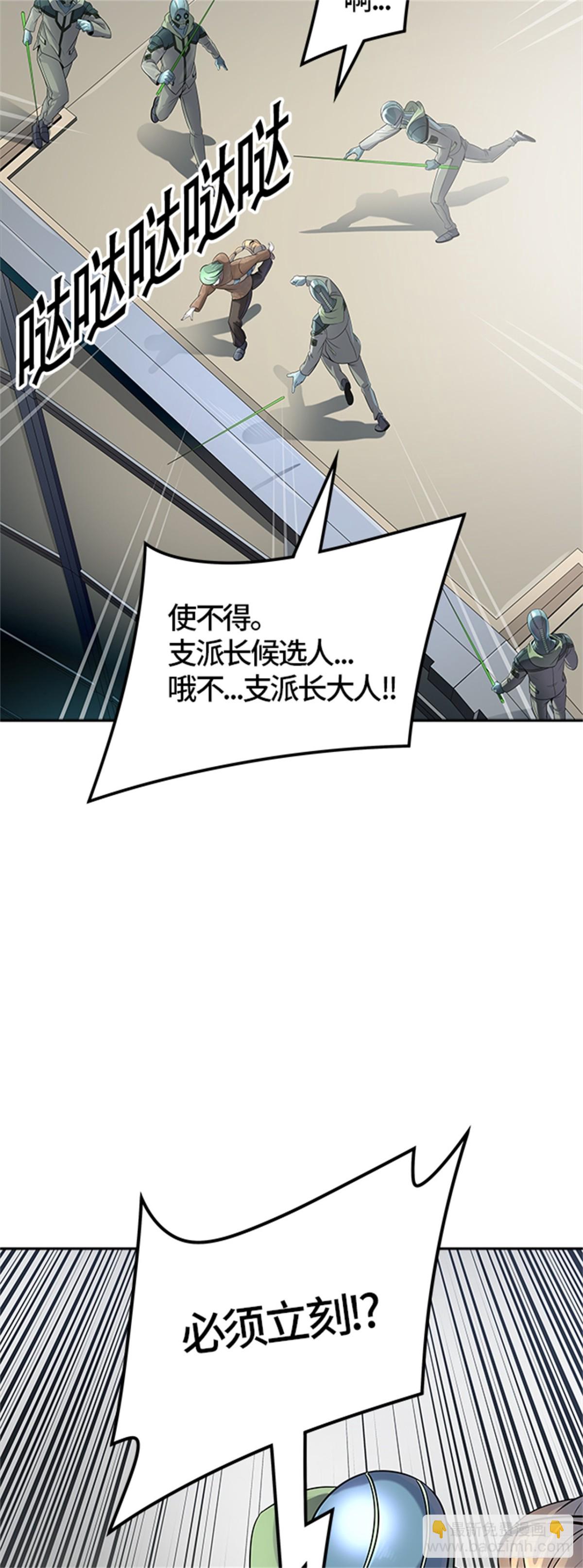 518.瞬移门(1/3)-第519话