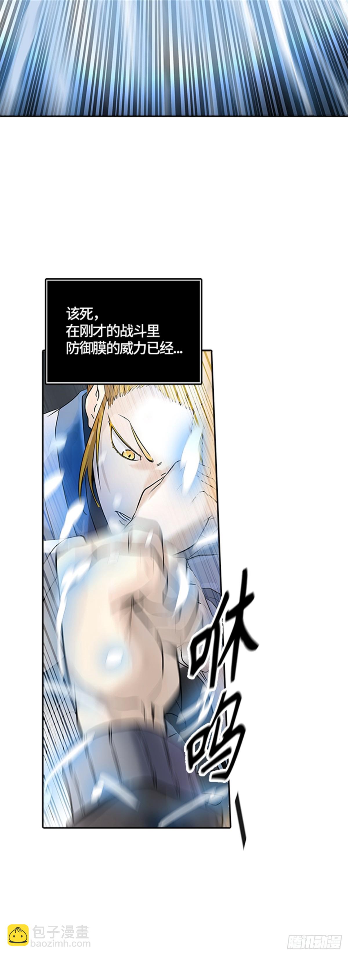 518.瞬移门(1/3)-第519话