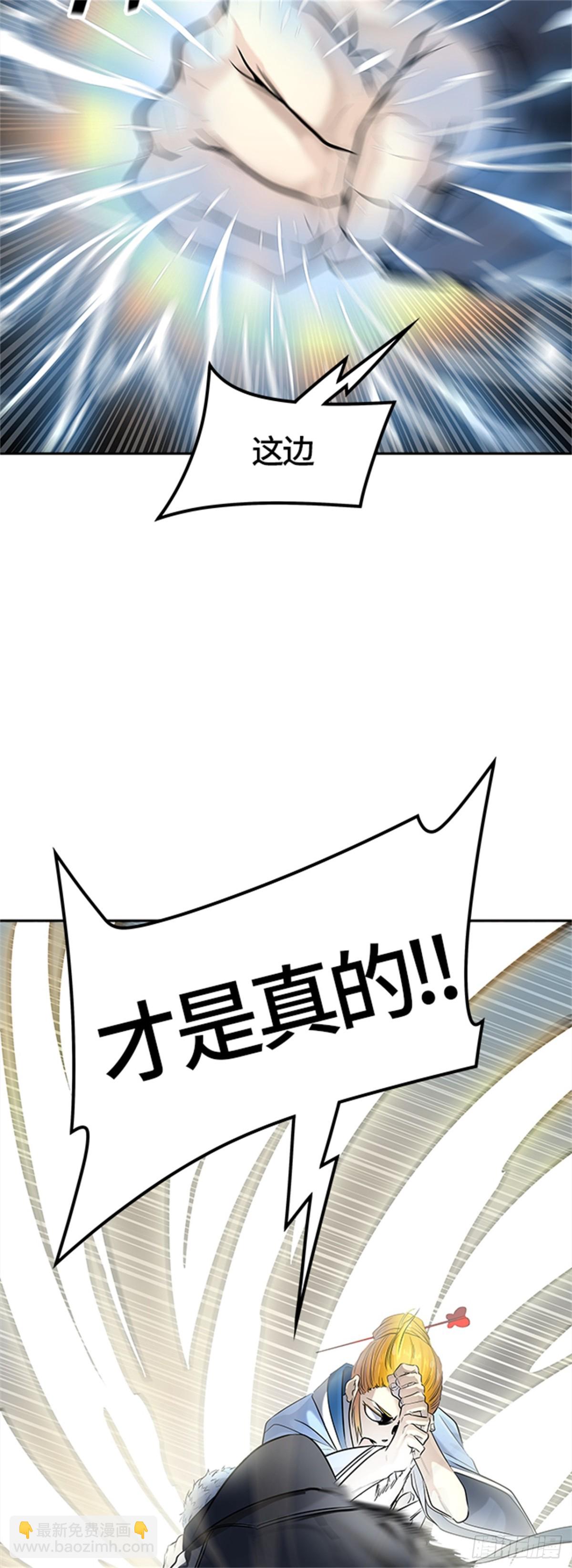 518.瞬移门(1/3)-第519话
