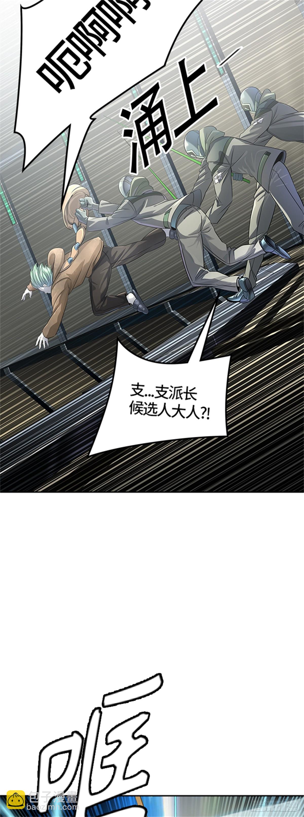 518.瞬移门(1/3)-第519话