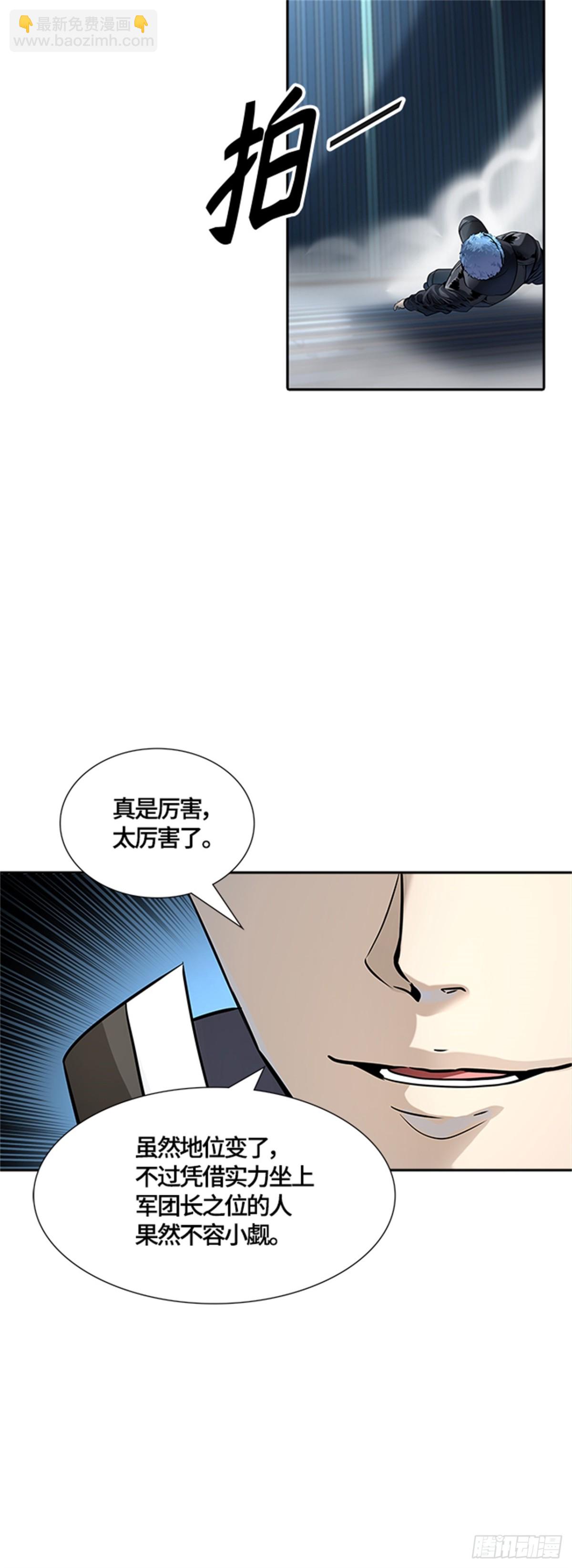 520.瞬移门（3）(1/3)-第521话