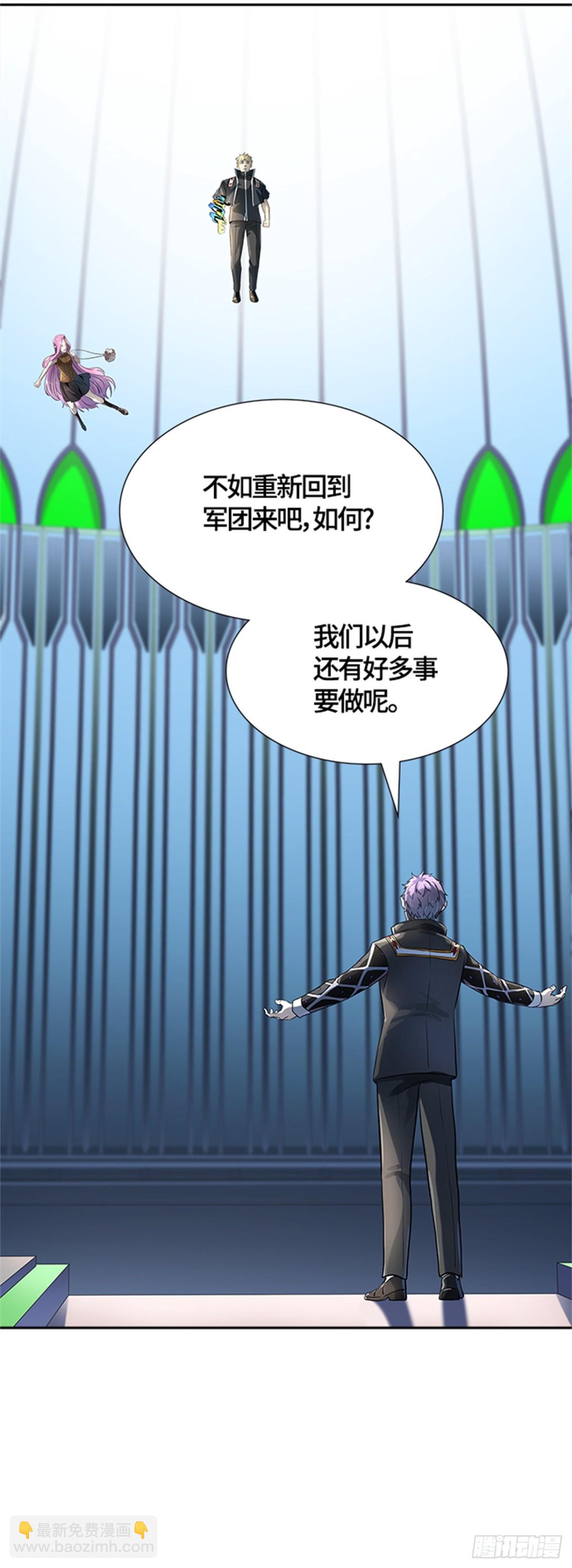 520.瞬移门（3）(1/3)-第521话