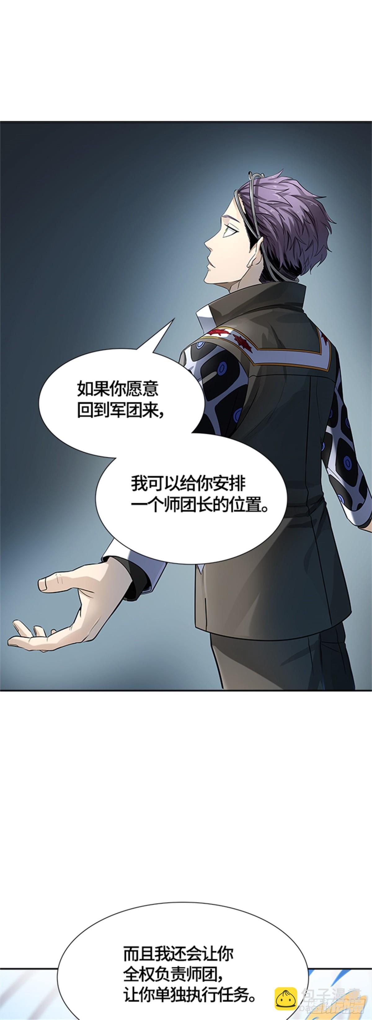 520.瞬移门（3）(1/3)-第521话