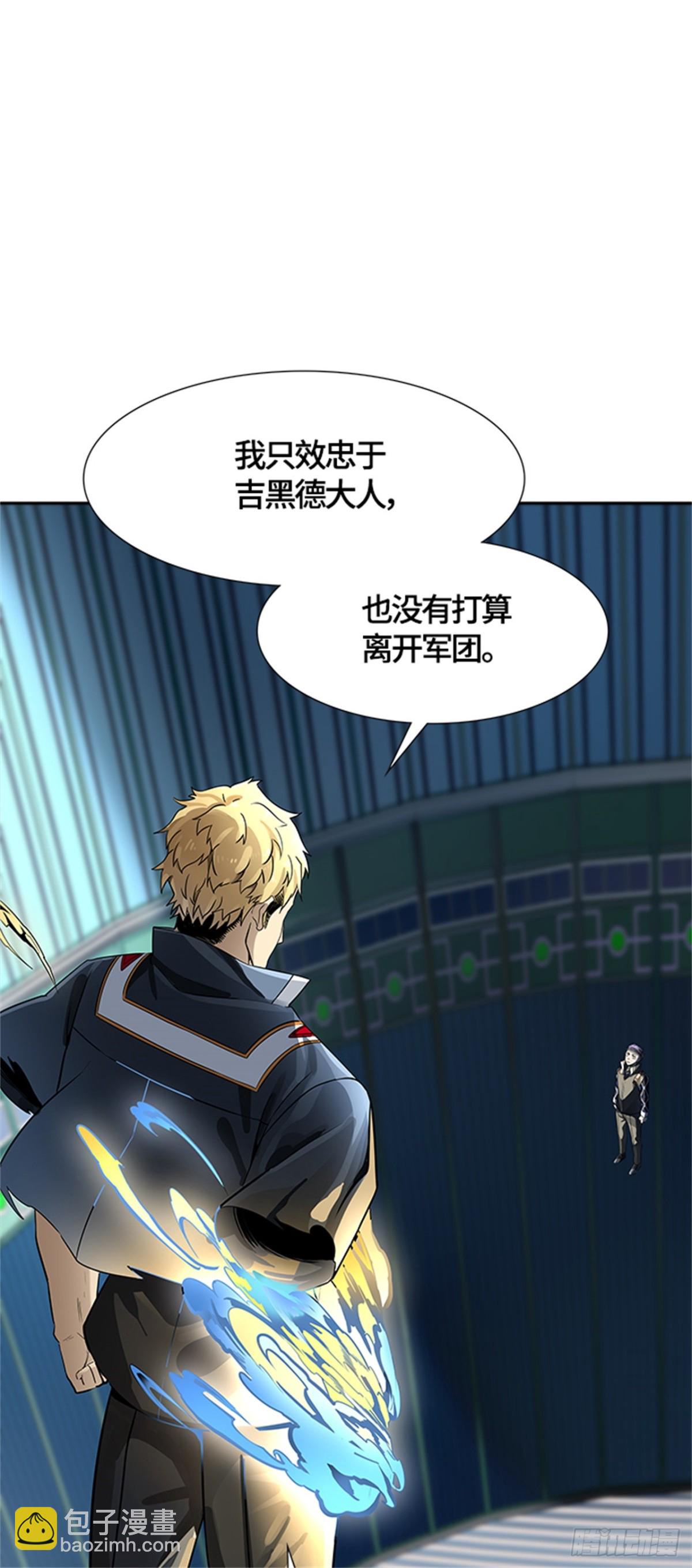 520.瞬移门（3）(1/3)-第521话