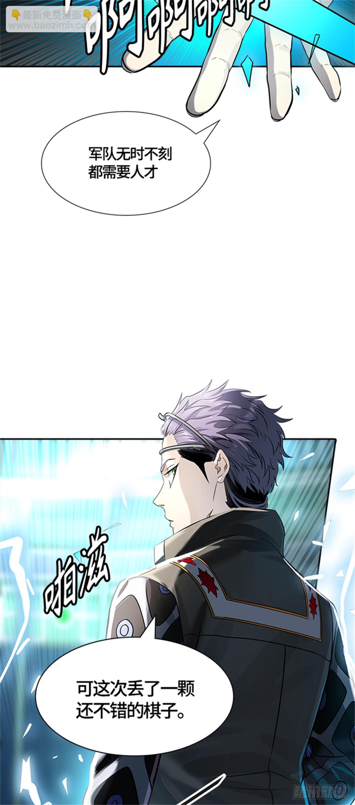 520.瞬移门（3）(1/3)-第521话