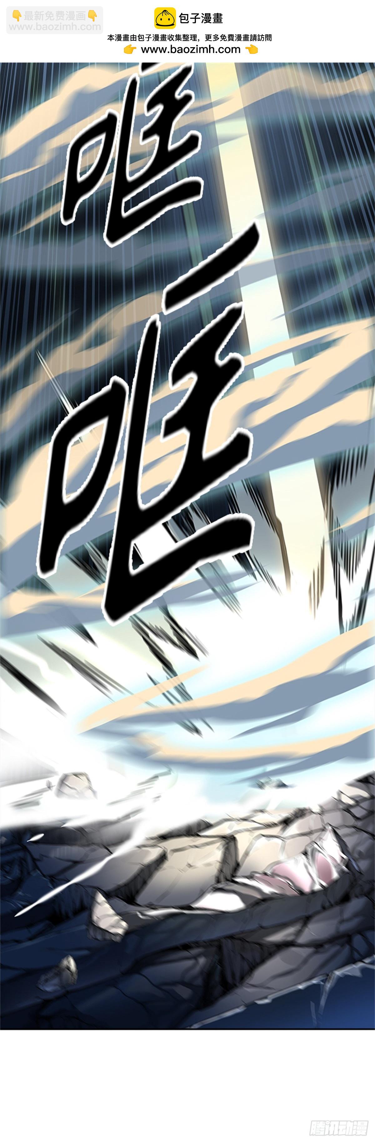 520.瞬移门（3）(1/3)-第521话