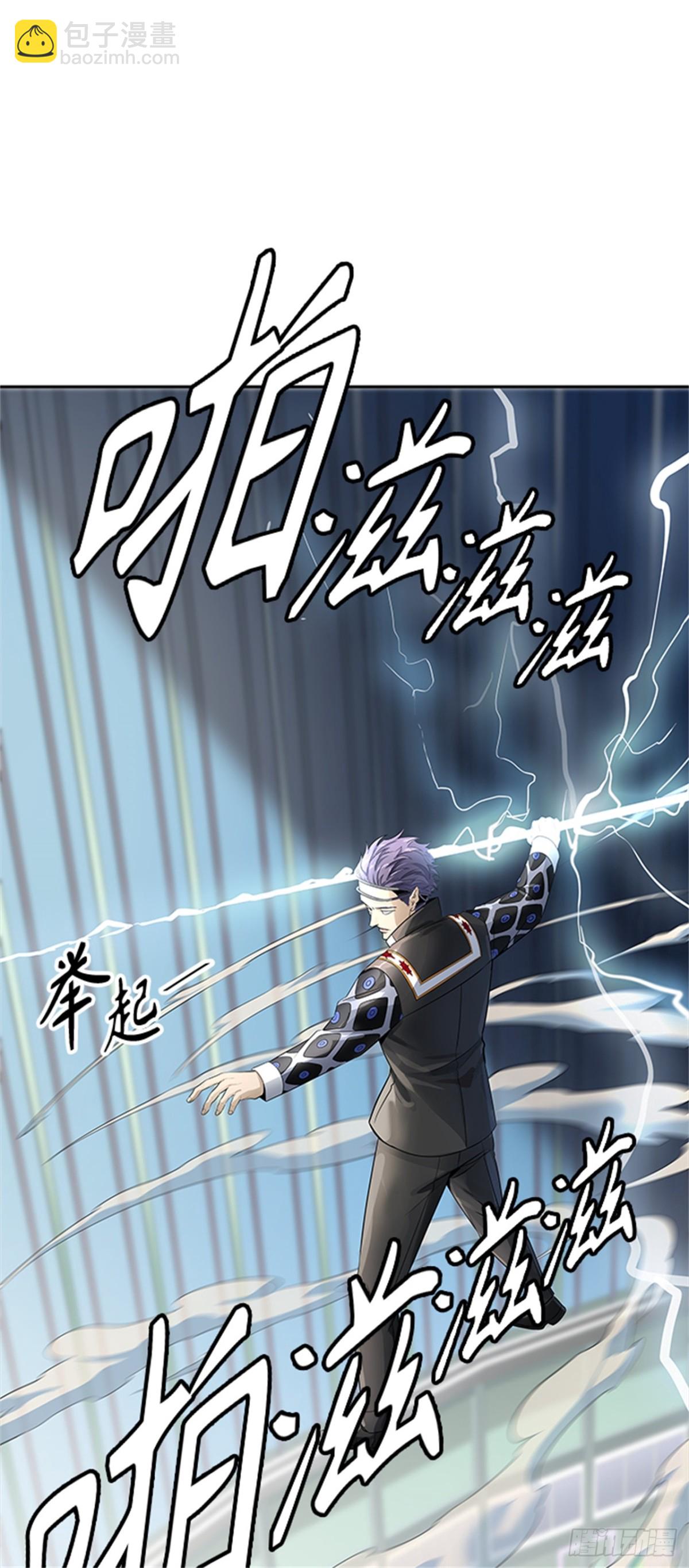 520.瞬移门（3）(1/3)-第521话