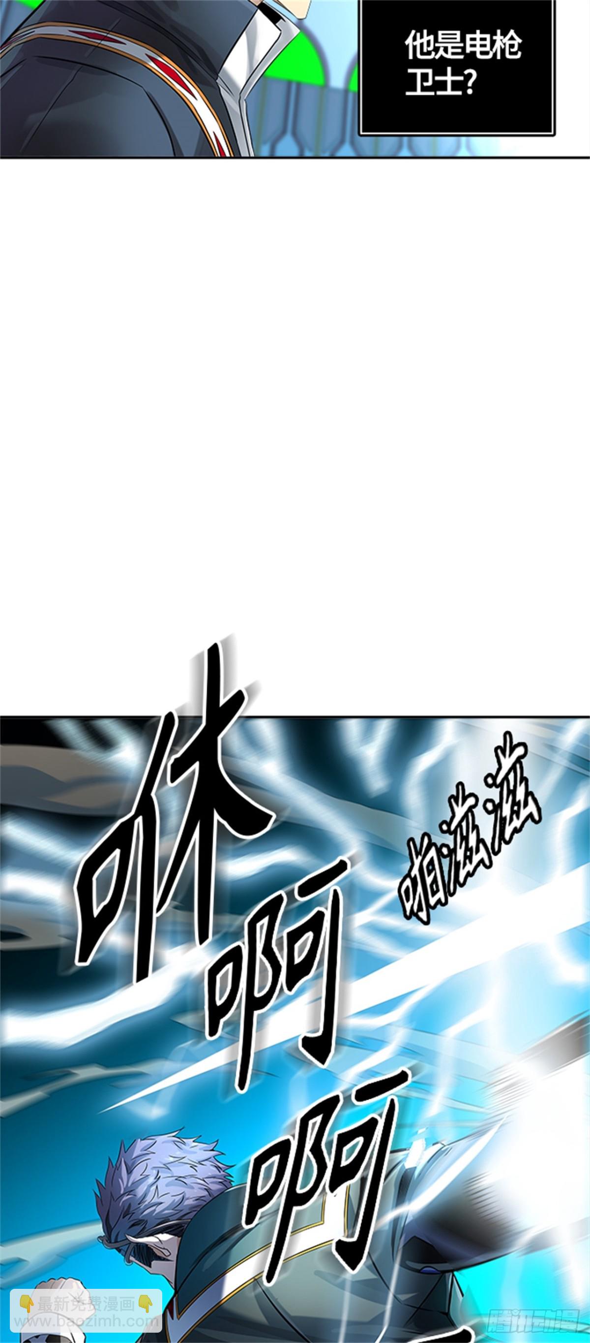 520.瞬移门（3）(1/3)-第521话