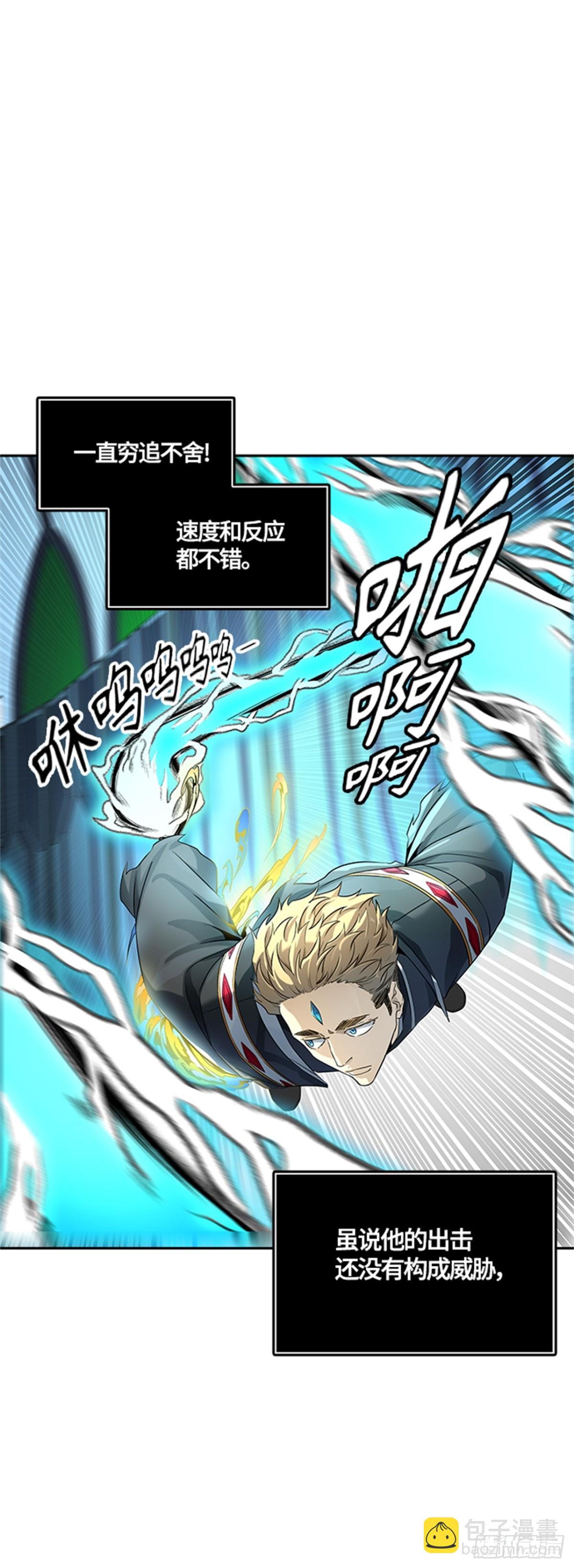520.瞬移门（3）(1/3)-第521话