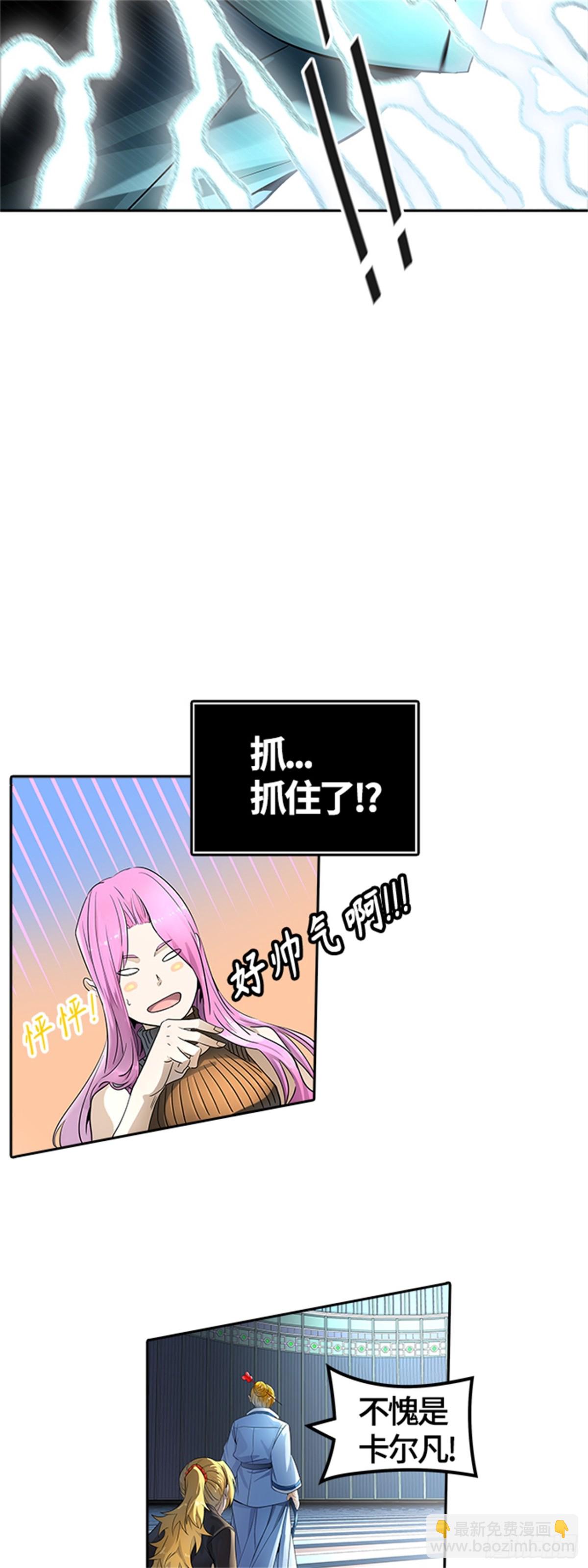 520.瞬移门（3）(1/3)-第521话