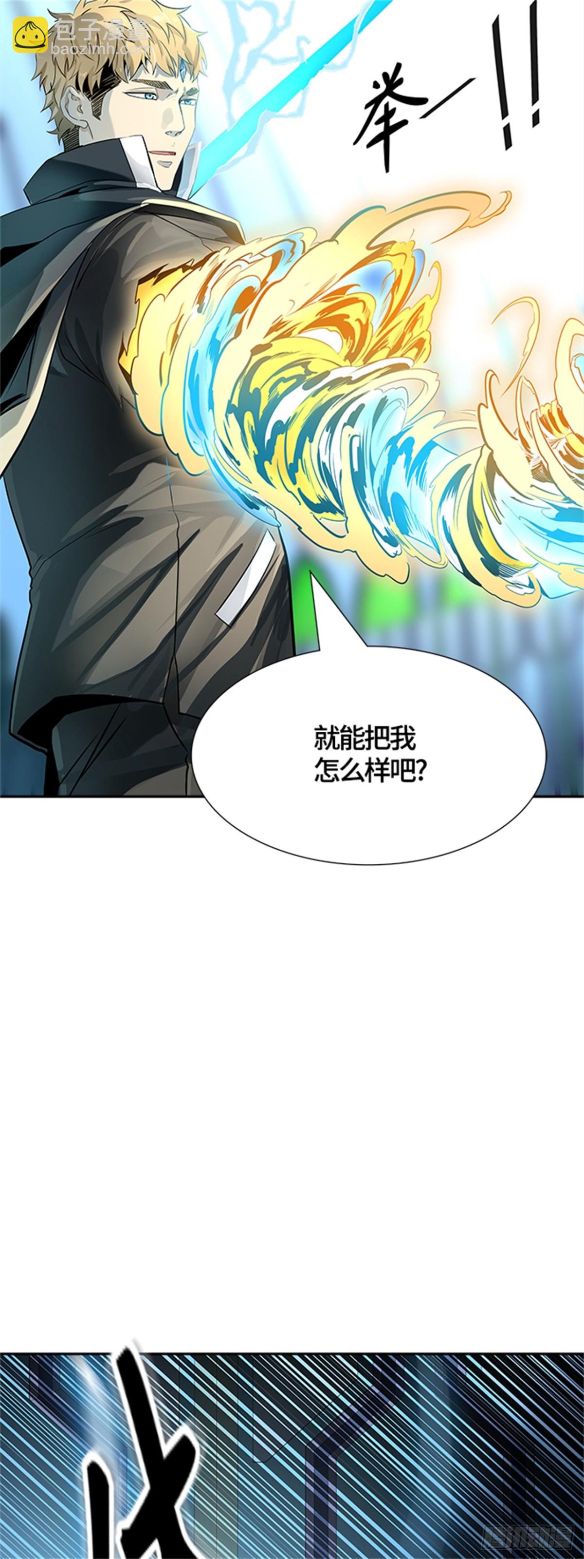 520.瞬移门（3）(1/3)-第521话