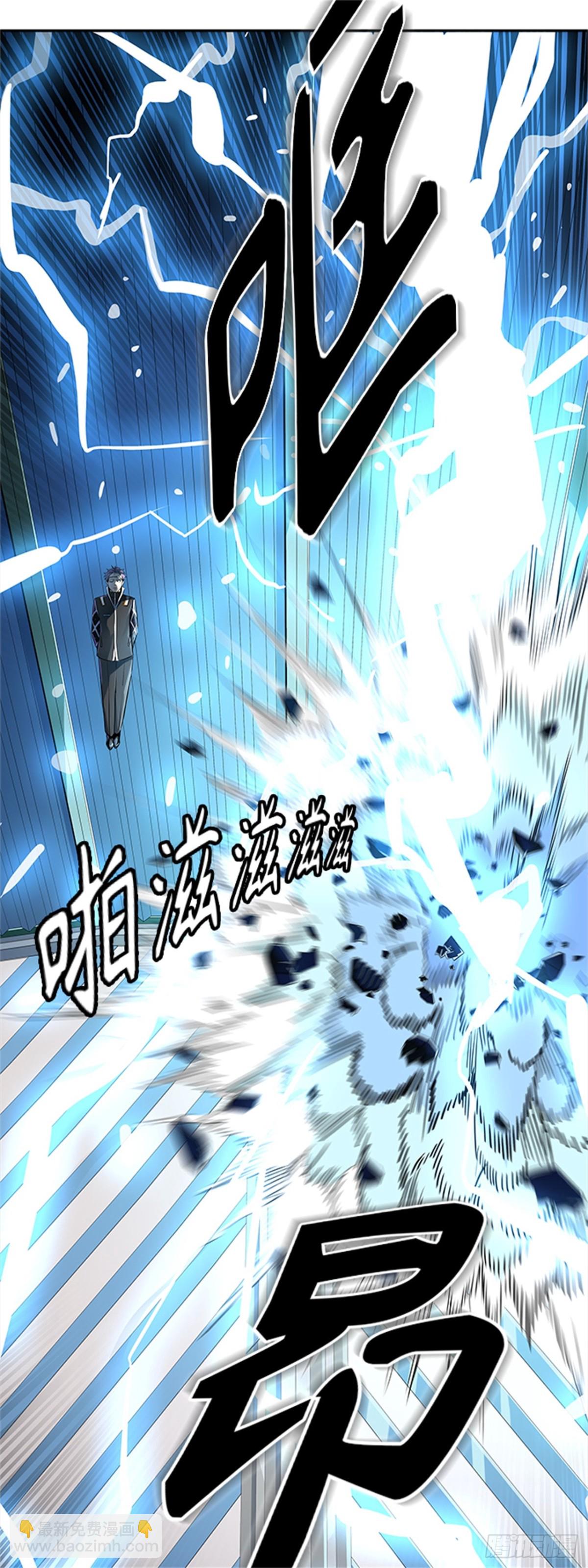 520.瞬移门（3）(1/3)-第521话