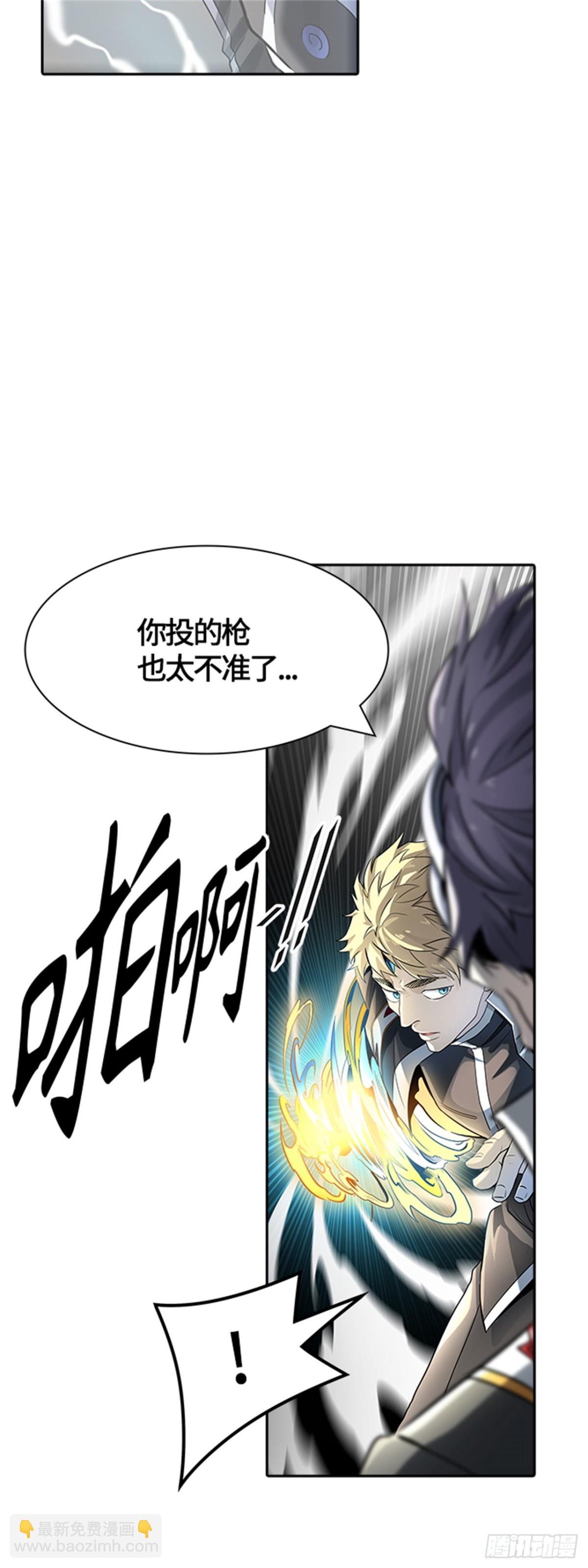 520.瞬移门（3）(1/3)-第521话