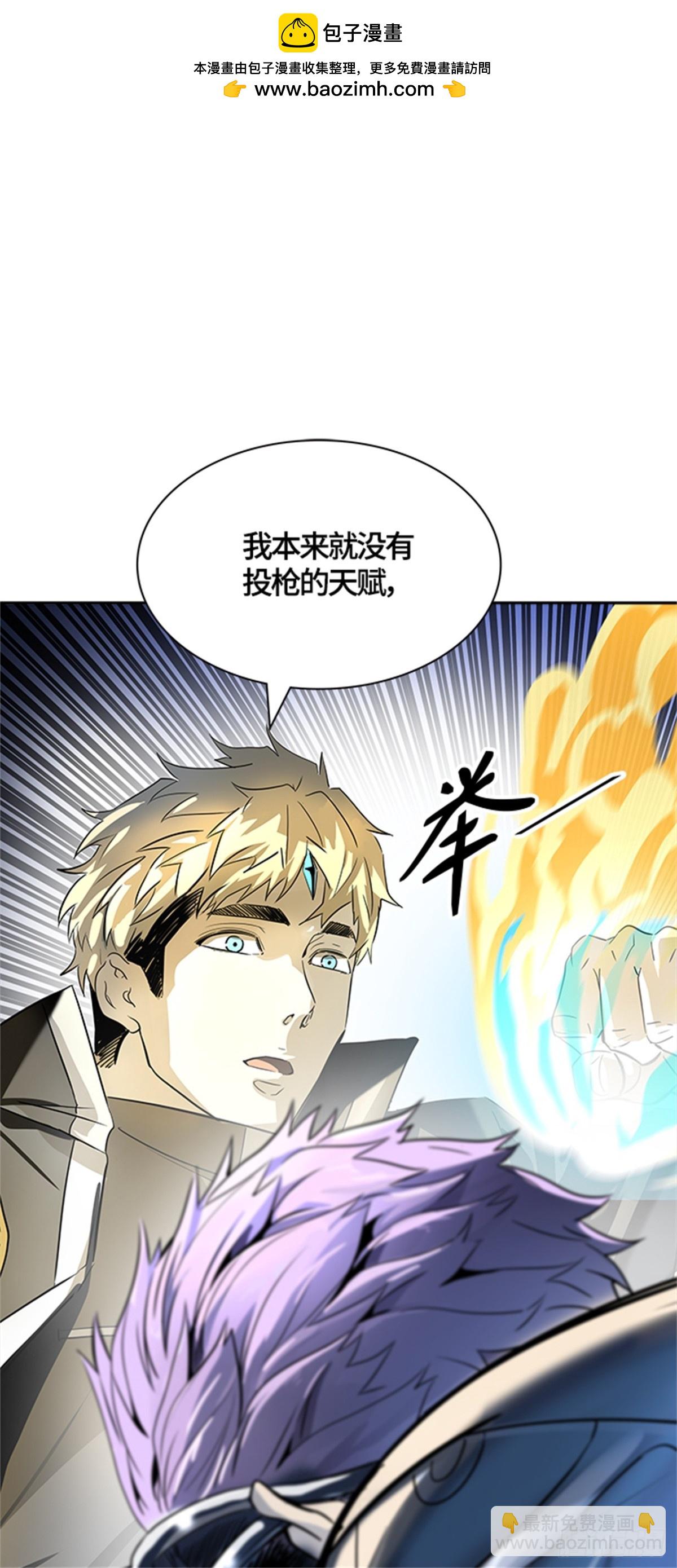 520.瞬移门（3）(1/3)-第521话