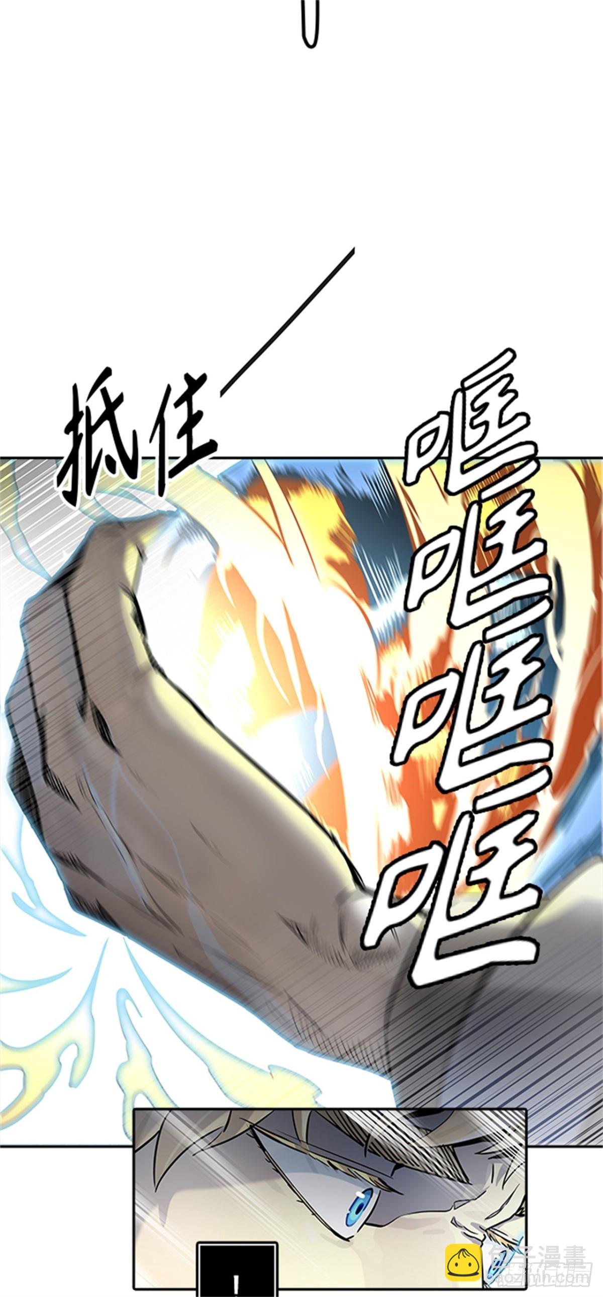 520.瞬移门（3）(1/3)-第521话