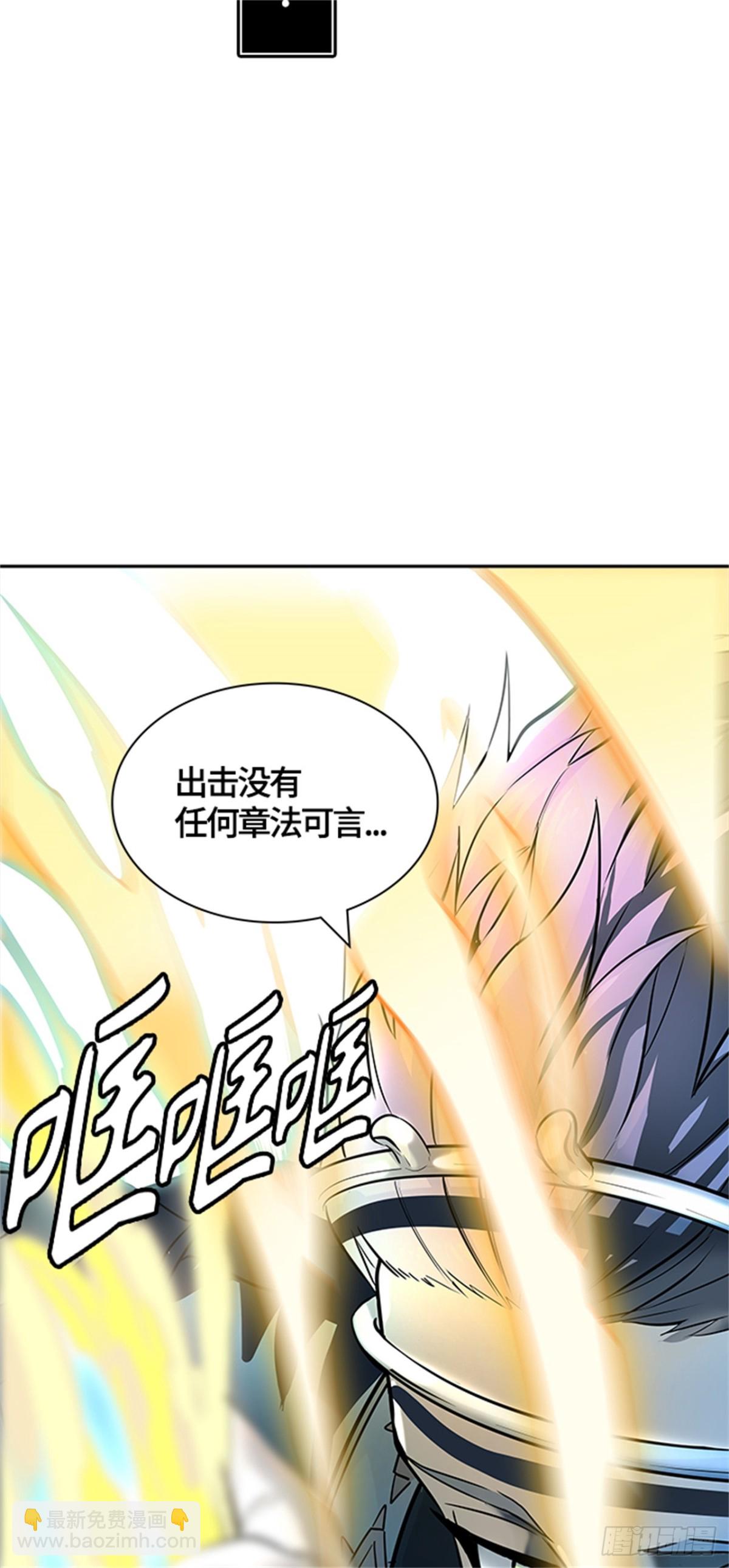 520.瞬移门（3）(1/3)-第521话