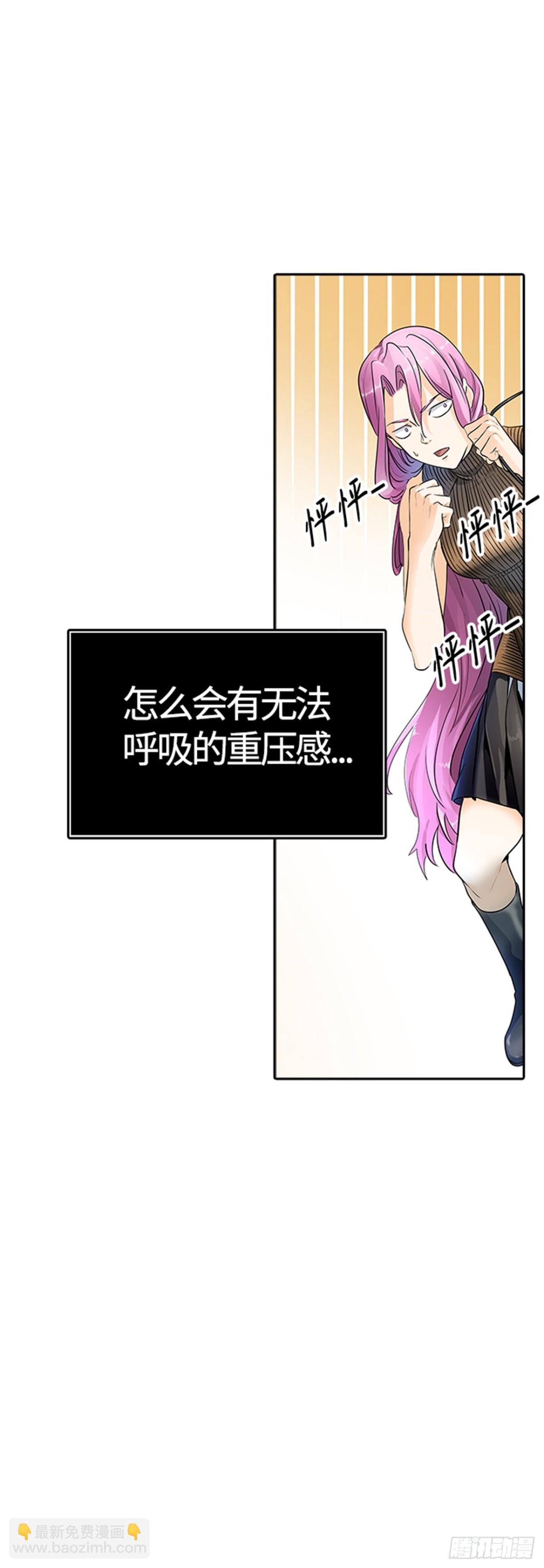520.瞬移门（3）(1/3)-第521话