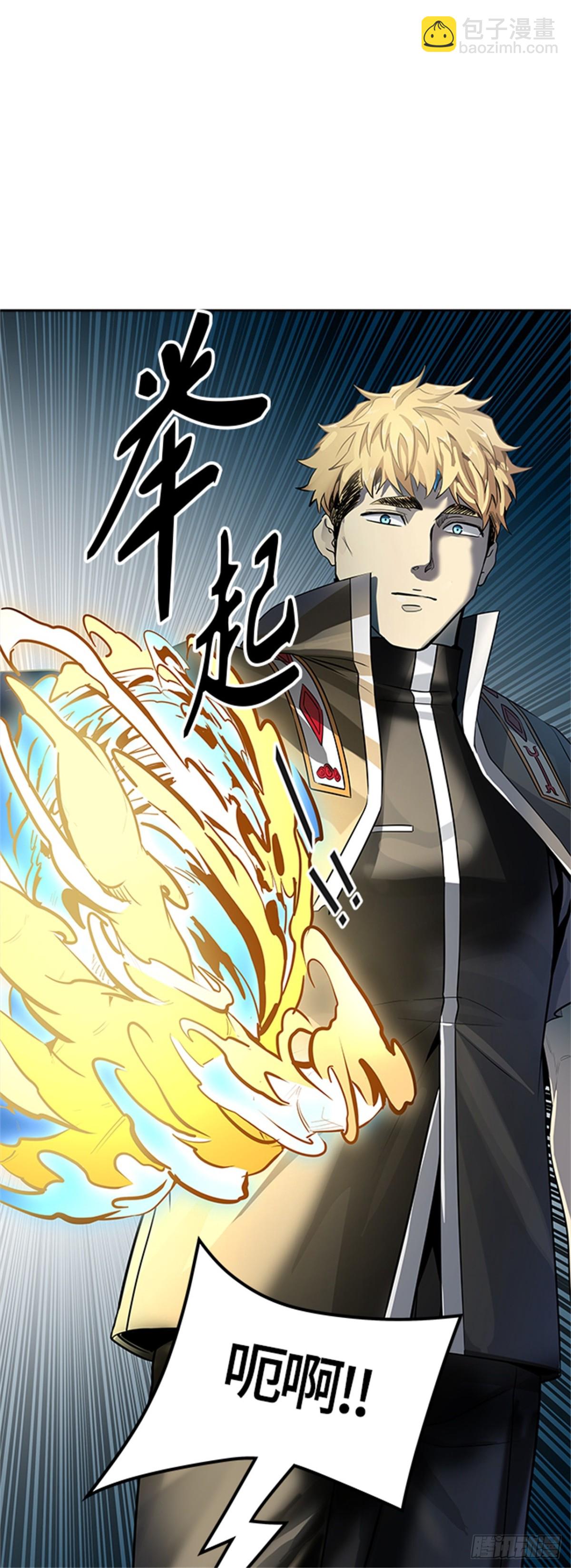 520.瞬移门（3）(1/3)-第521话