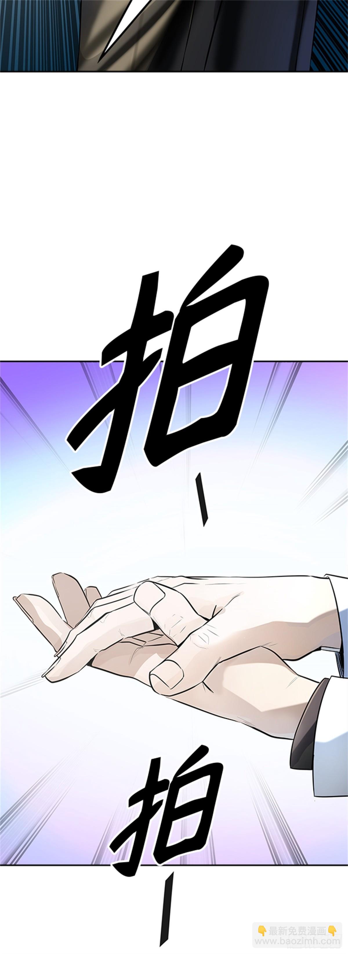 520.瞬移门（3）(1/3)-第521话